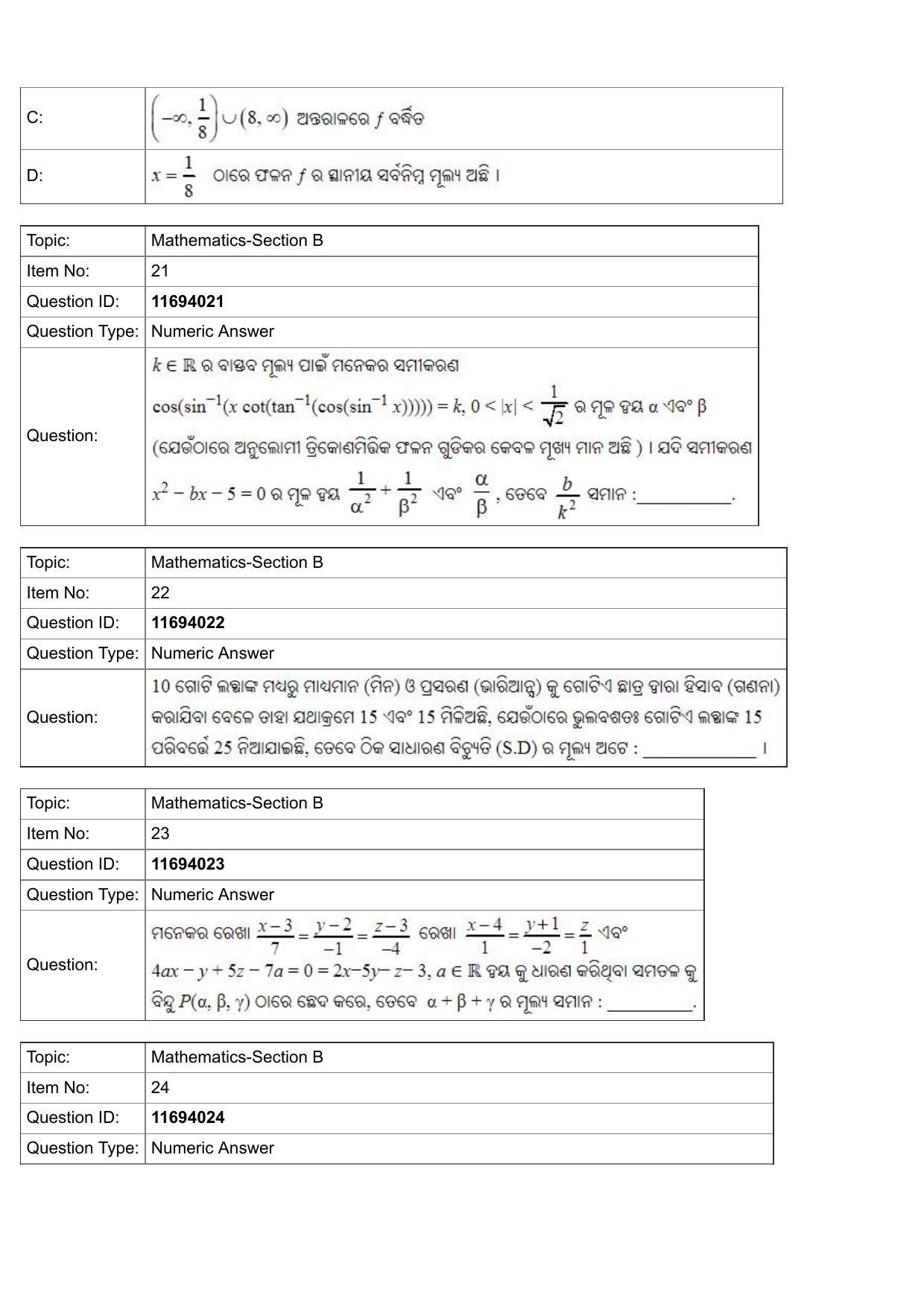 JEE Mains 2022: BTech Odiya (Shift 1) 27-07-2022 Question Paper - Page 8
