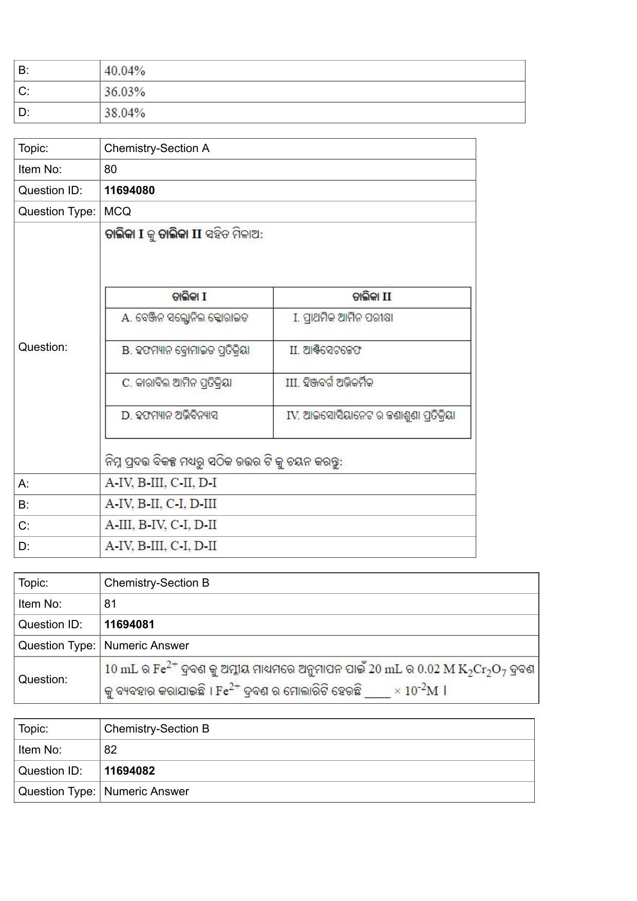 JEE Mains 2022: BTech Odiya (Shift 1) 27-07-2022 Question Paper - Page 31