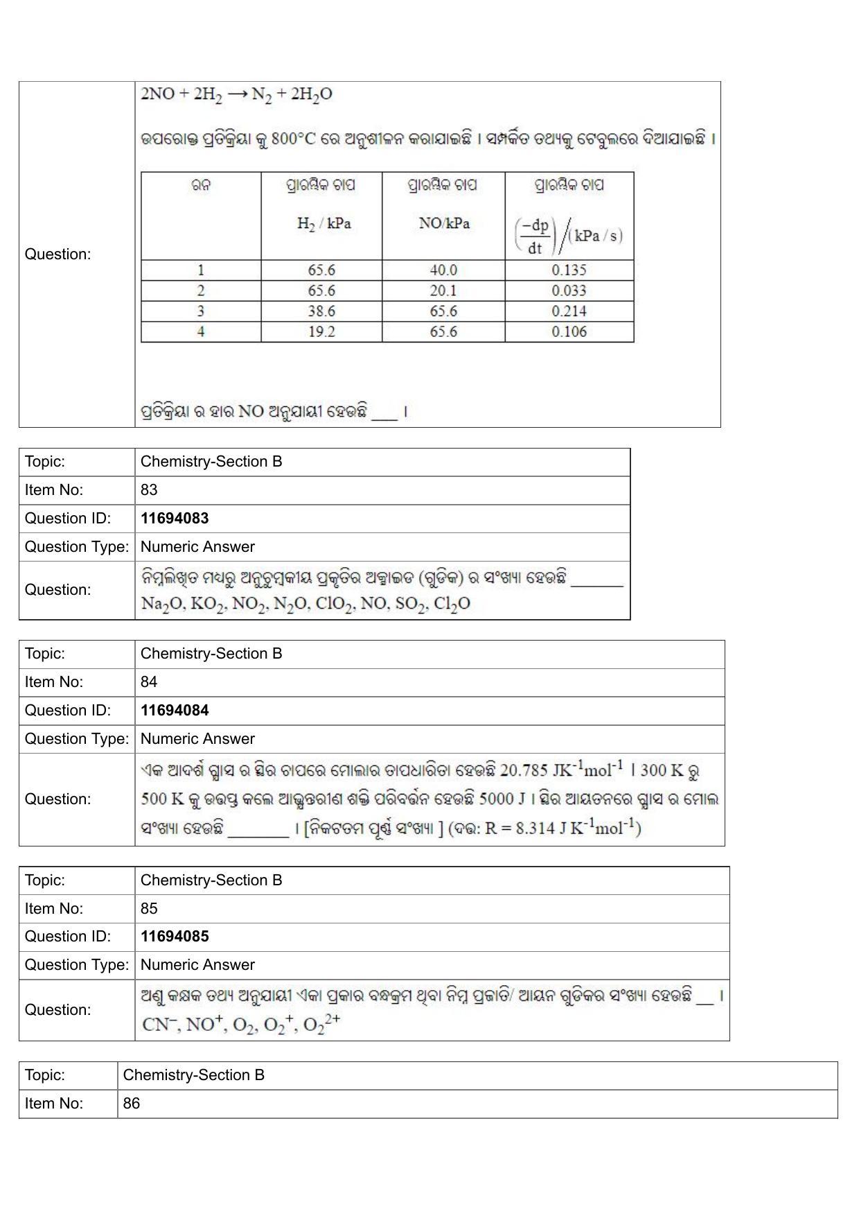 JEE Mains 2022: BTech Odiya (Shift 1) 27-07-2022 Question Paper - Page 32