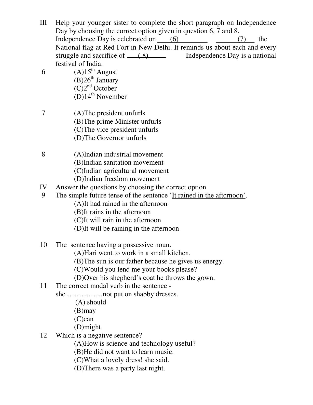 JAC Board Class 8th 2019 ENGLISH SET-3 Model Paper - Page 2