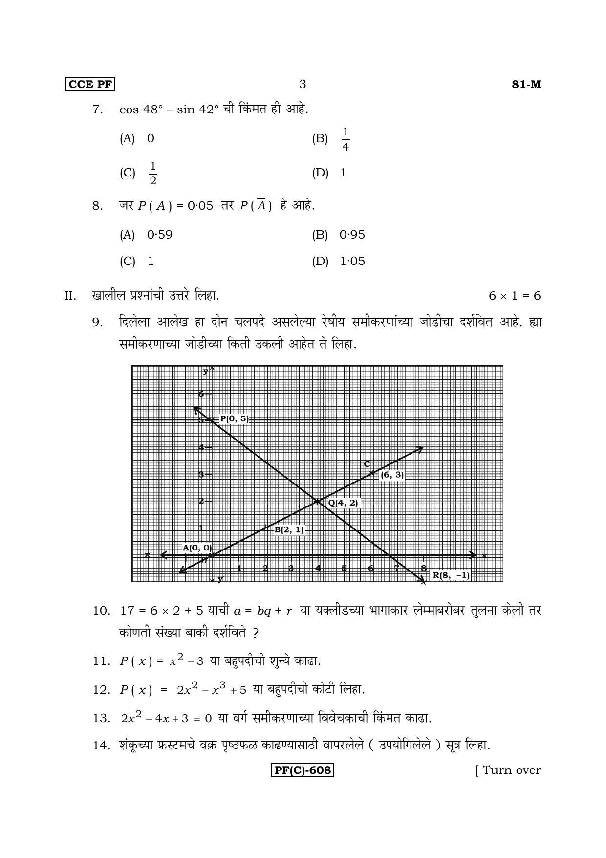 Karnataka SSLC Maths - MARATHI (81M-C Version_m3) March/April 2019 Question Paper - Page 3