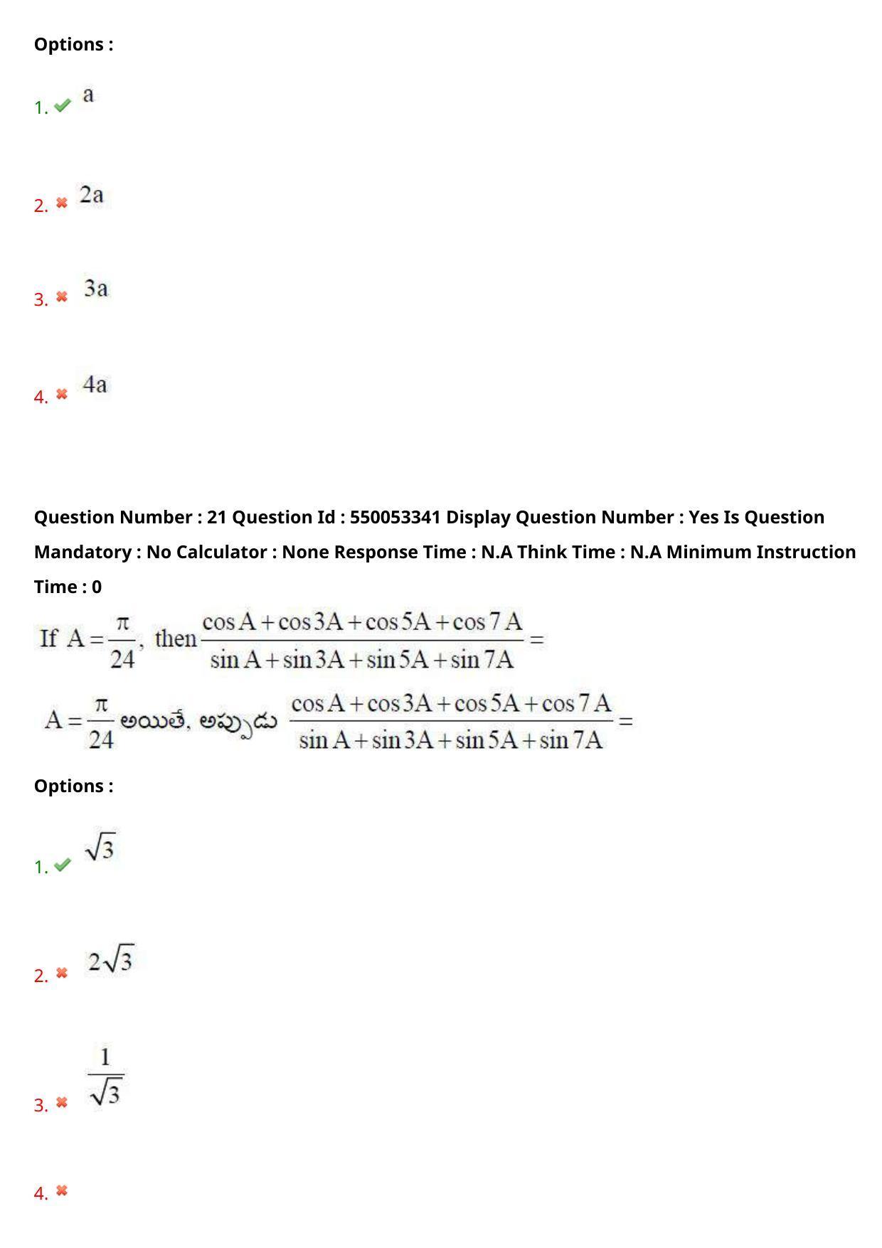 AP EAPCET 2023 - 15 May 2023 Forenoon - Master Engineering Question Paper With Preliminary Keys Shift 1 - Page 17