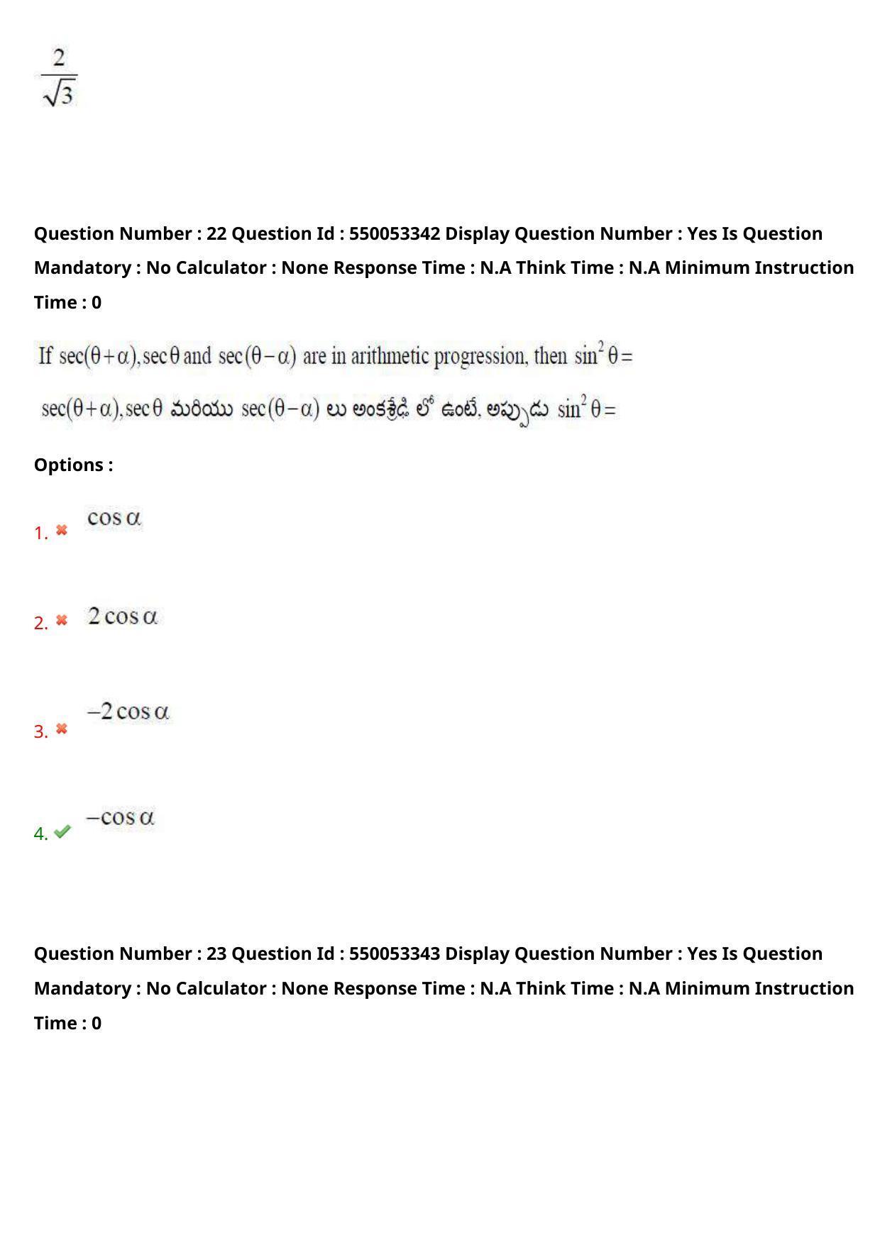 AP EAPCET 2023 - 15 May 2023 Forenoon - Master Engineering Question Paper With Preliminary Keys Shift 1 - Page 18