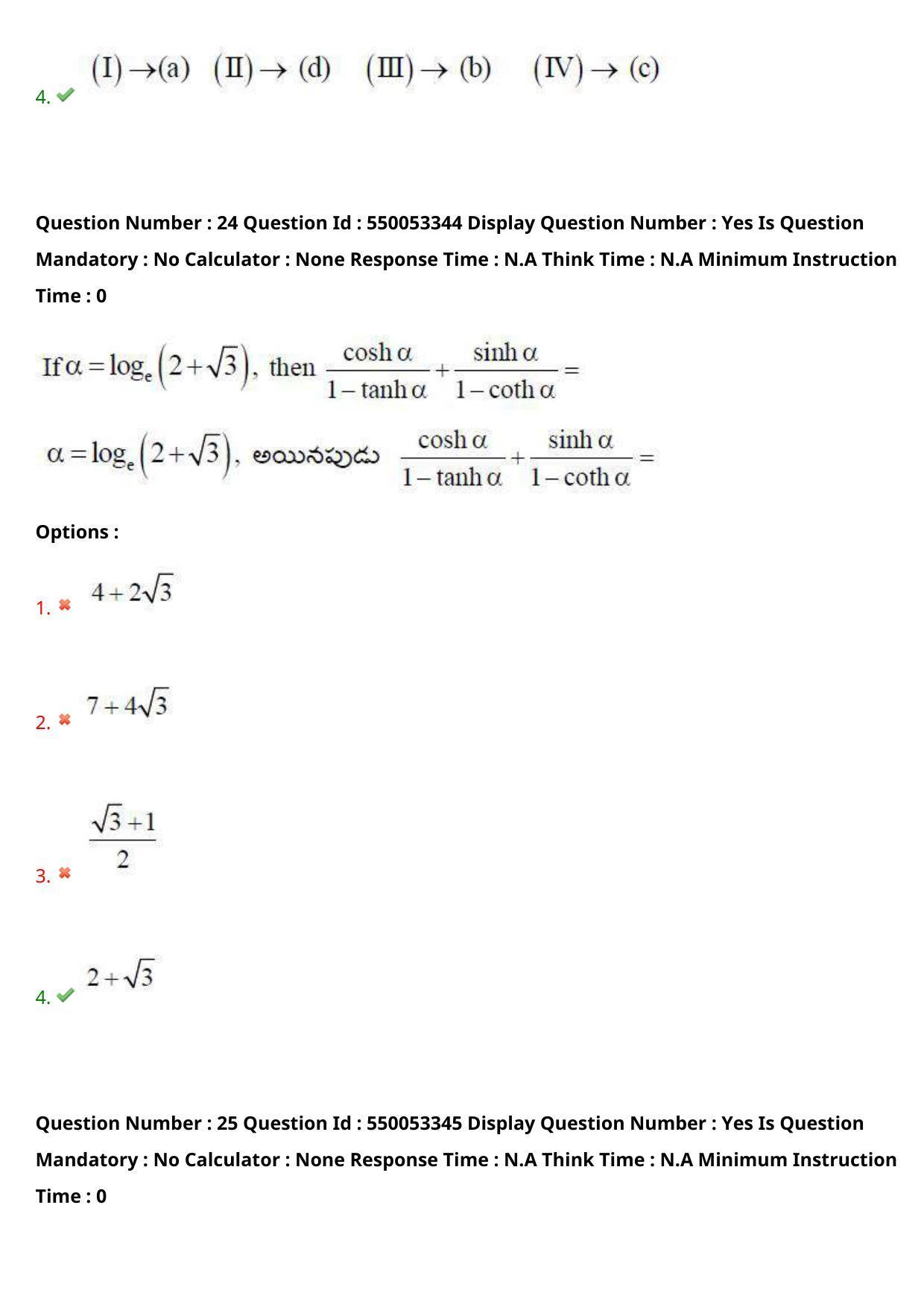 AP EAPCET 2023 - 15 May 2023 Forenoon - Master Engineering Question Paper With Preliminary Keys Shift 1 - Page 20
