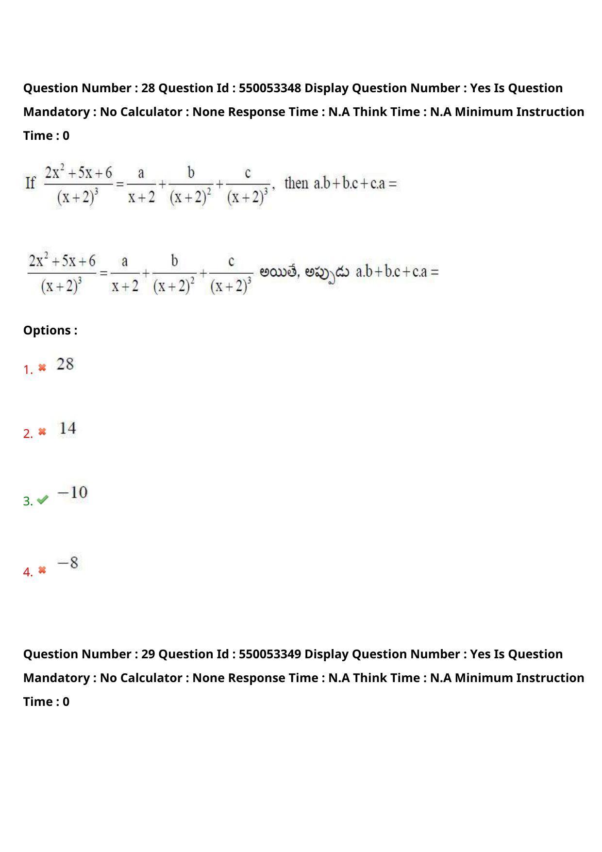 AP EAPCET 2023 - 15 May 2023 Forenoon - Master Engineering Question Paper With Preliminary Keys Shift 1 - Page 23
