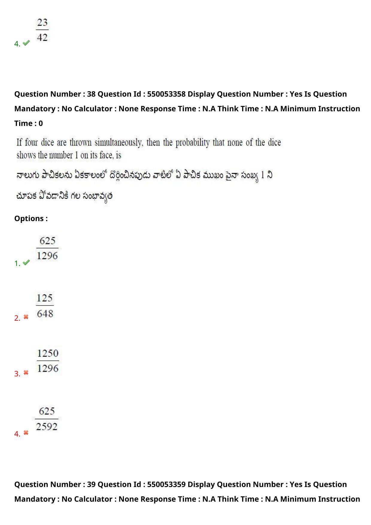 AP EAPCET 2023 - 15 May 2023 Forenoon - Master Engineering Question Paper With Preliminary Keys Shift 1 - Page 31