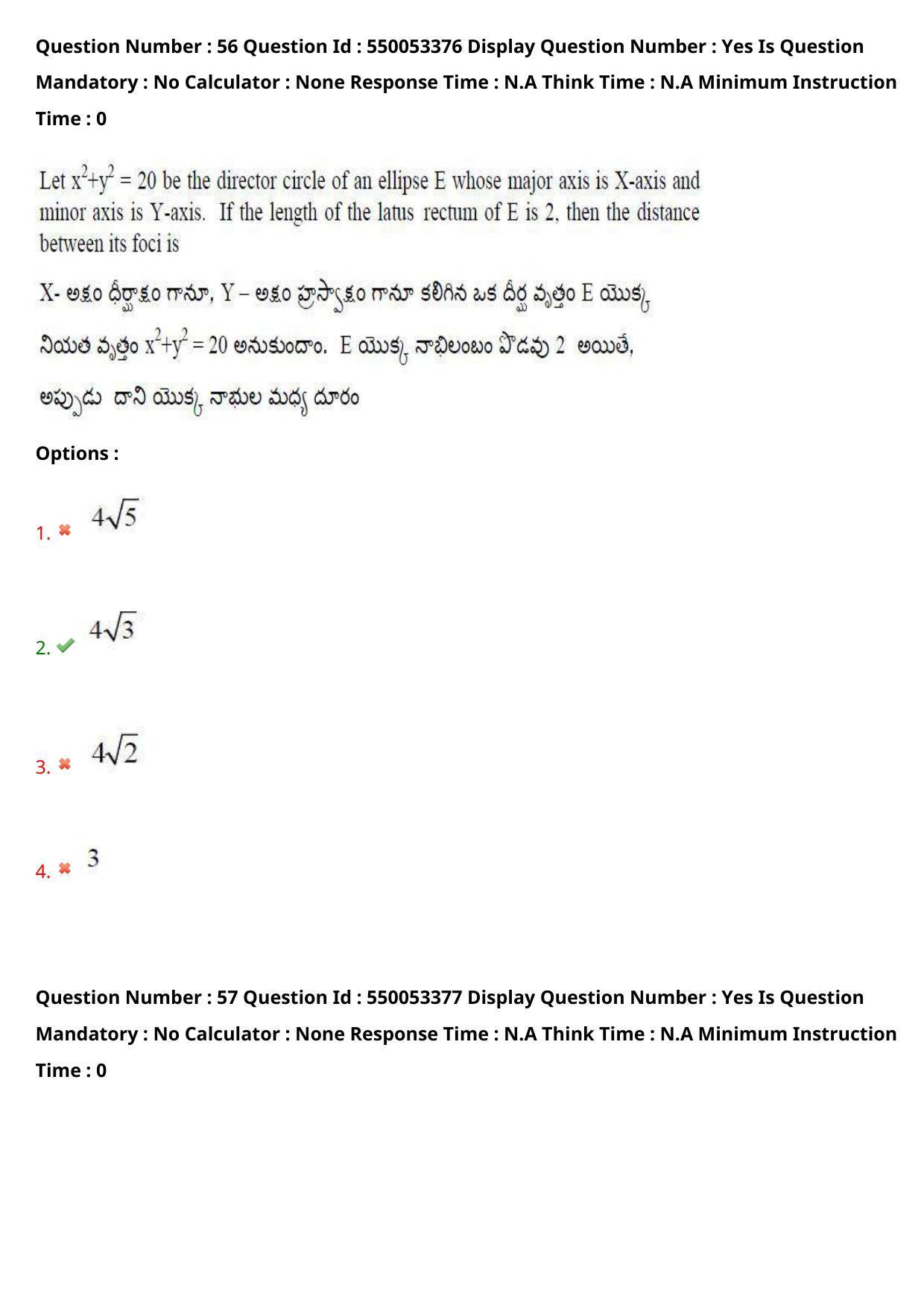 AP EAPCET 2023 - 15 May 2023 Forenoon - Master Engineering Question Paper With Preliminary Keys Shift 1 - Page 45