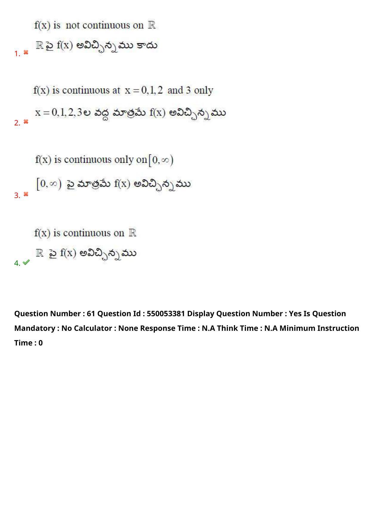 AP EAPCET 2023 - 15 May 2023 Forenoon - Master Engineering Question Paper With Preliminary Keys Shift 1 - Page 49