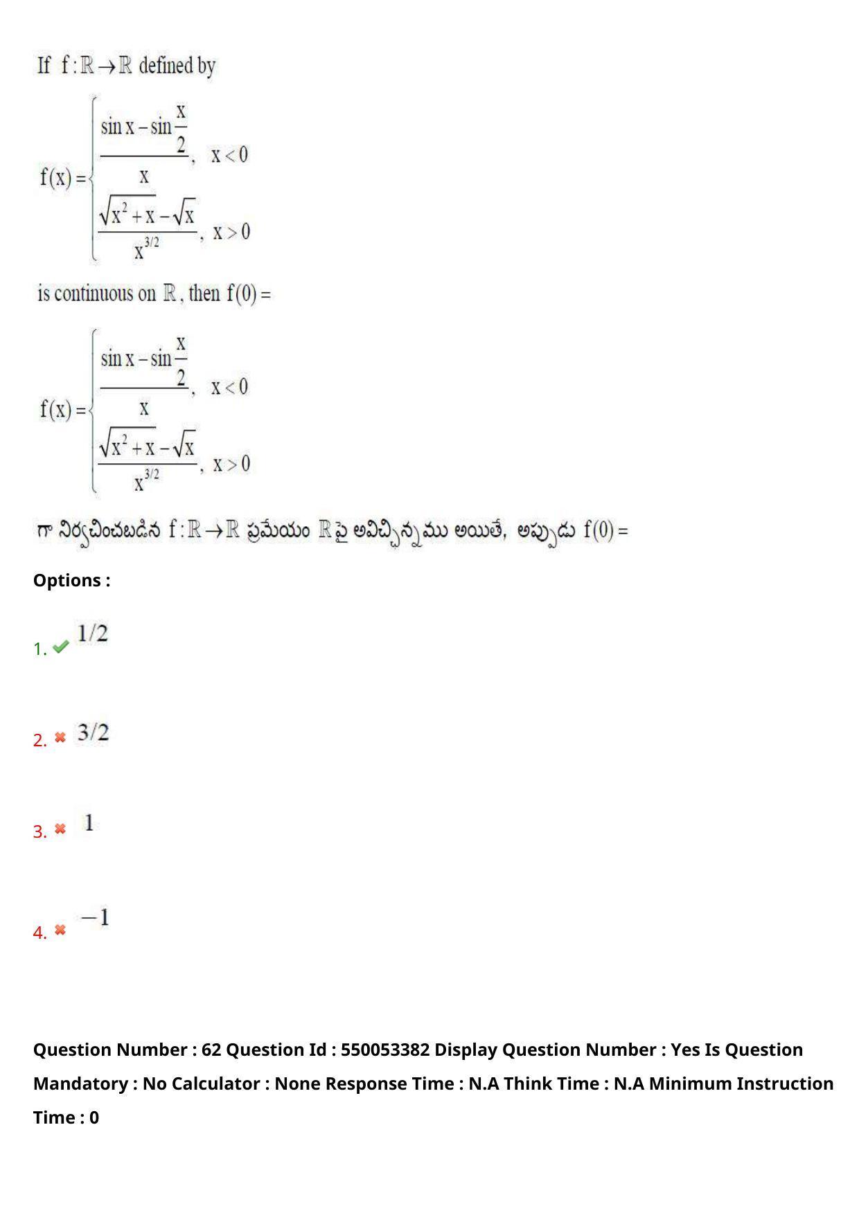 AP EAPCET 2023 - 15 May 2023 Forenoon - Master Engineering Question Paper With Preliminary Keys Shift 1 - Page 50