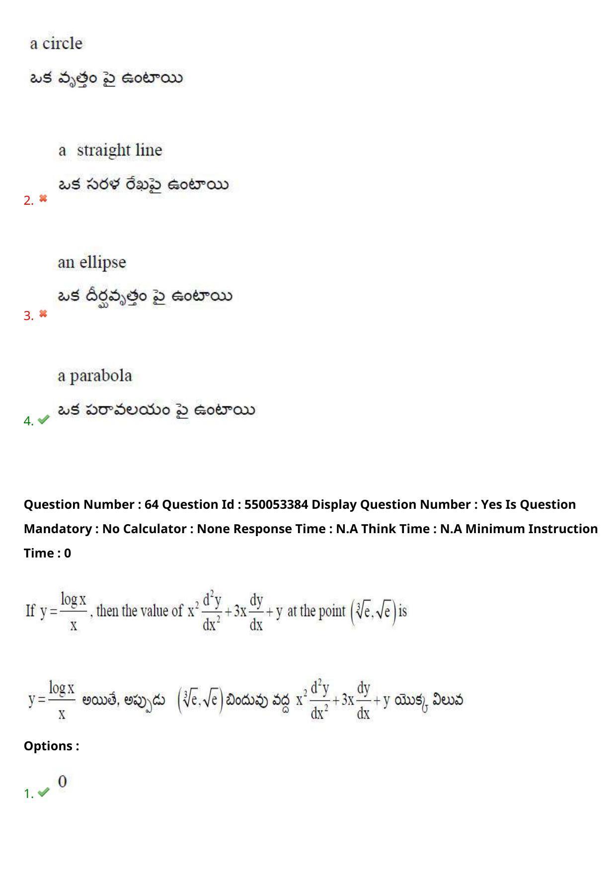AP EAPCET 2023 - 15 May 2023 Forenoon - Master Engineering Question Paper With Preliminary Keys Shift 1 - Page 52
