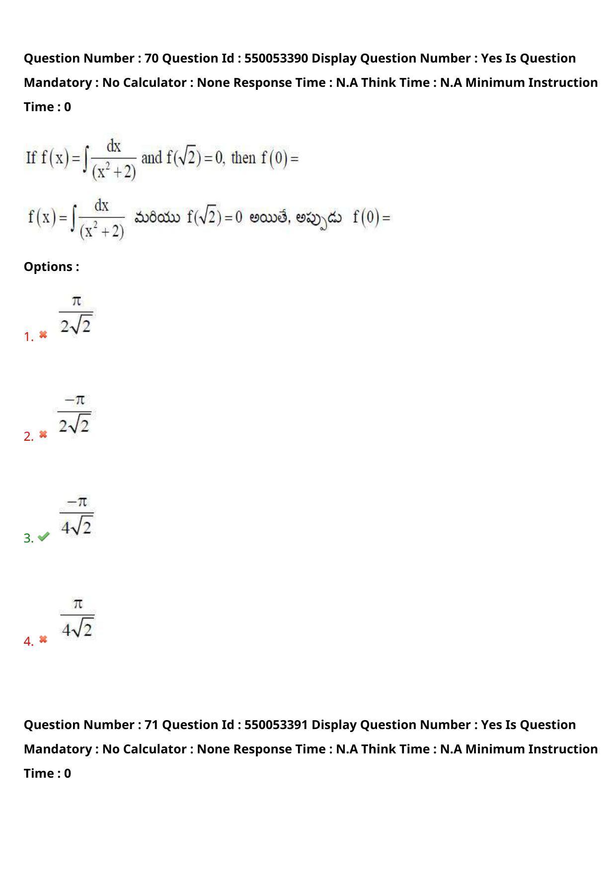 AP EAPCET 2023 - 15 May 2023 Forenoon - Master Engineering Question Paper With Preliminary Keys Shift 1 - Page 57