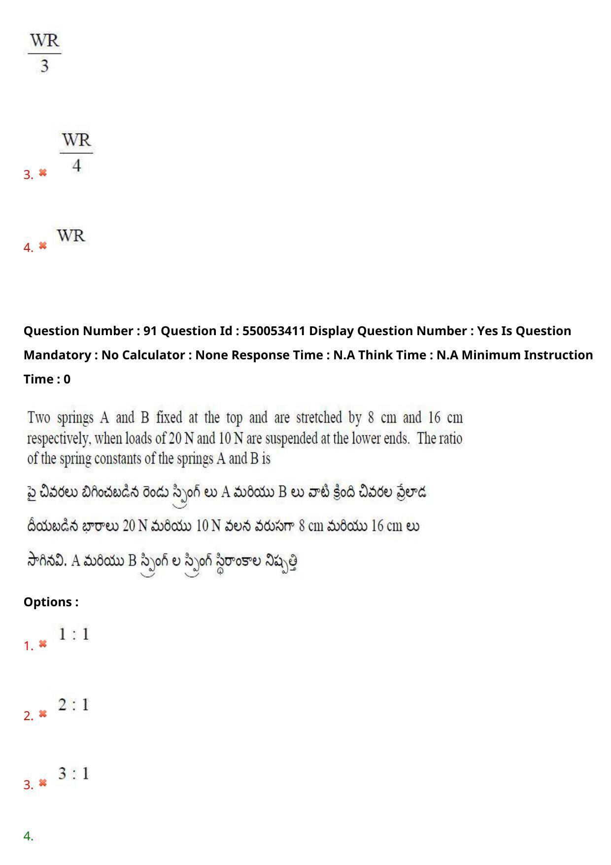 AP EAPCET 2023 - 15 May 2023 Forenoon - Master Engineering Question Paper With Preliminary Keys Shift 1 - Page 74