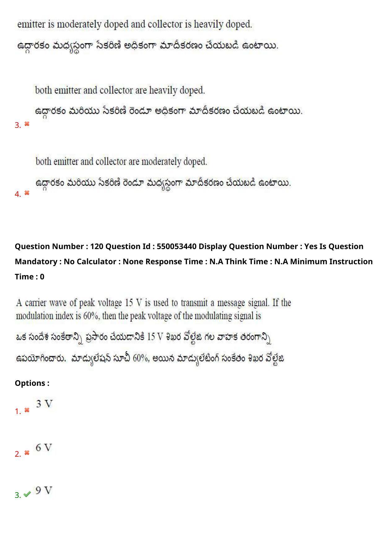 AP EAPCET 2023 - 15 May 2023 Forenoon - Master Engineering Question Paper With Preliminary Keys Shift 1 - Page 98