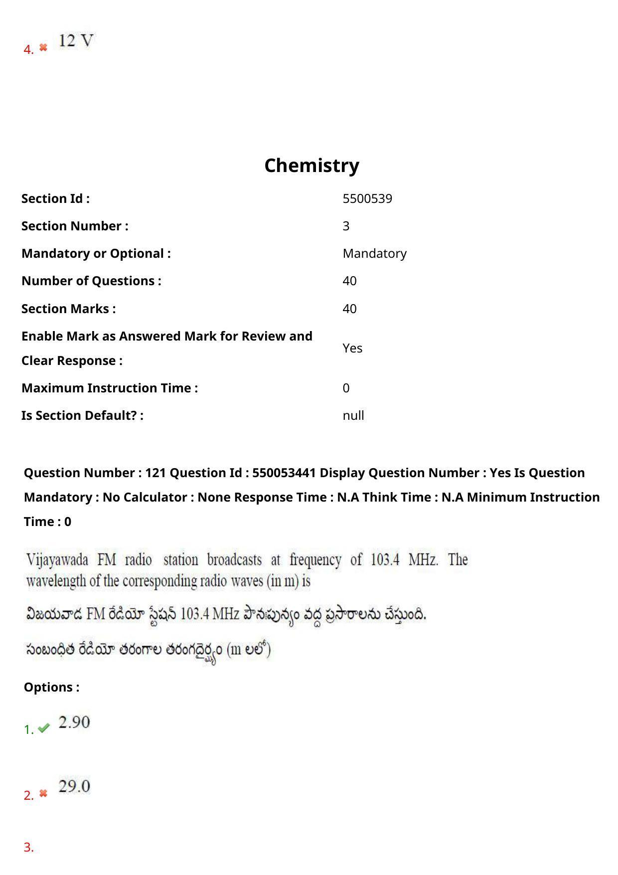 AP EAPCET 2023 - 15 May 2023 Forenoon - Master Engineering Question Paper With Preliminary Keys Shift 1 - Page 99