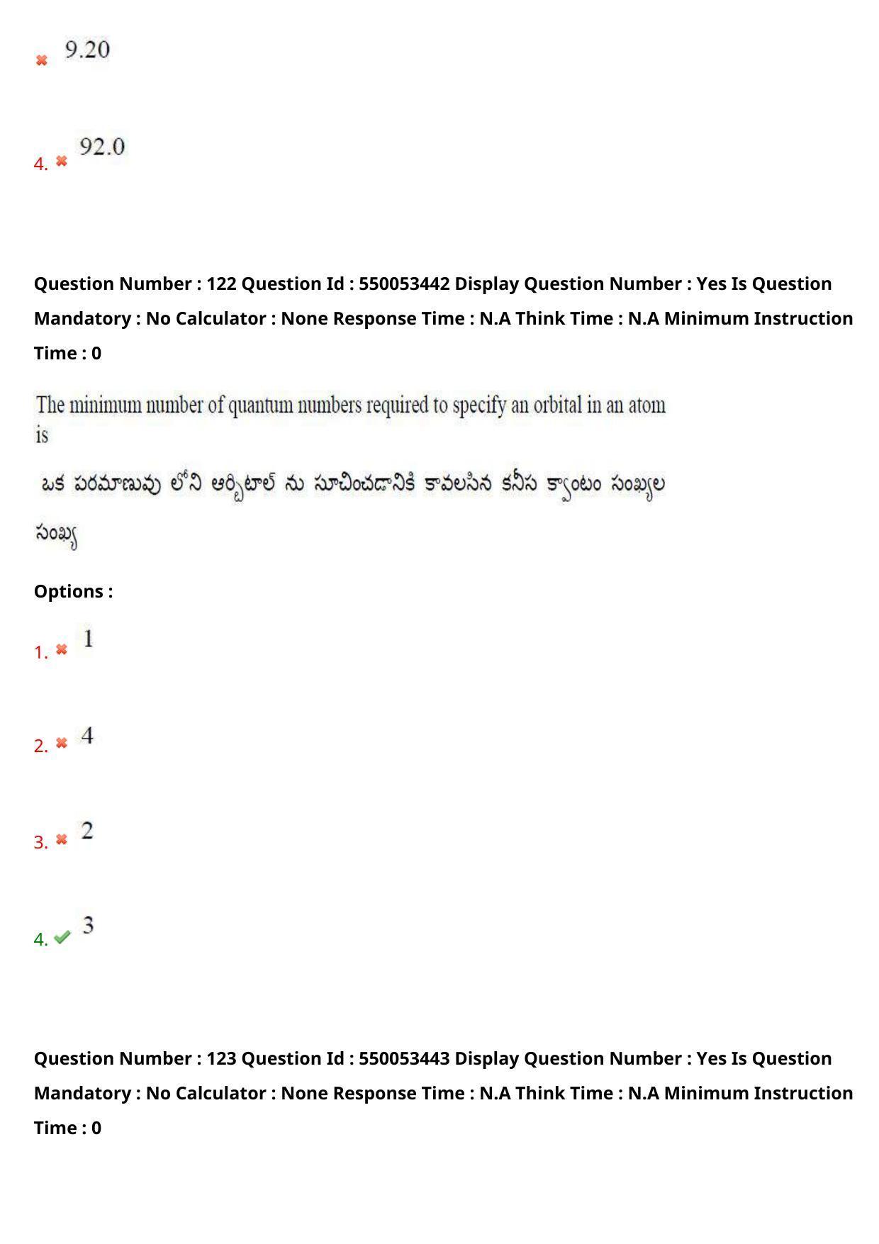 AP EAPCET 2023 - 15 May 2023 Forenoon - Master Engineering Question Paper With Preliminary Keys Shift 1 - Page 100