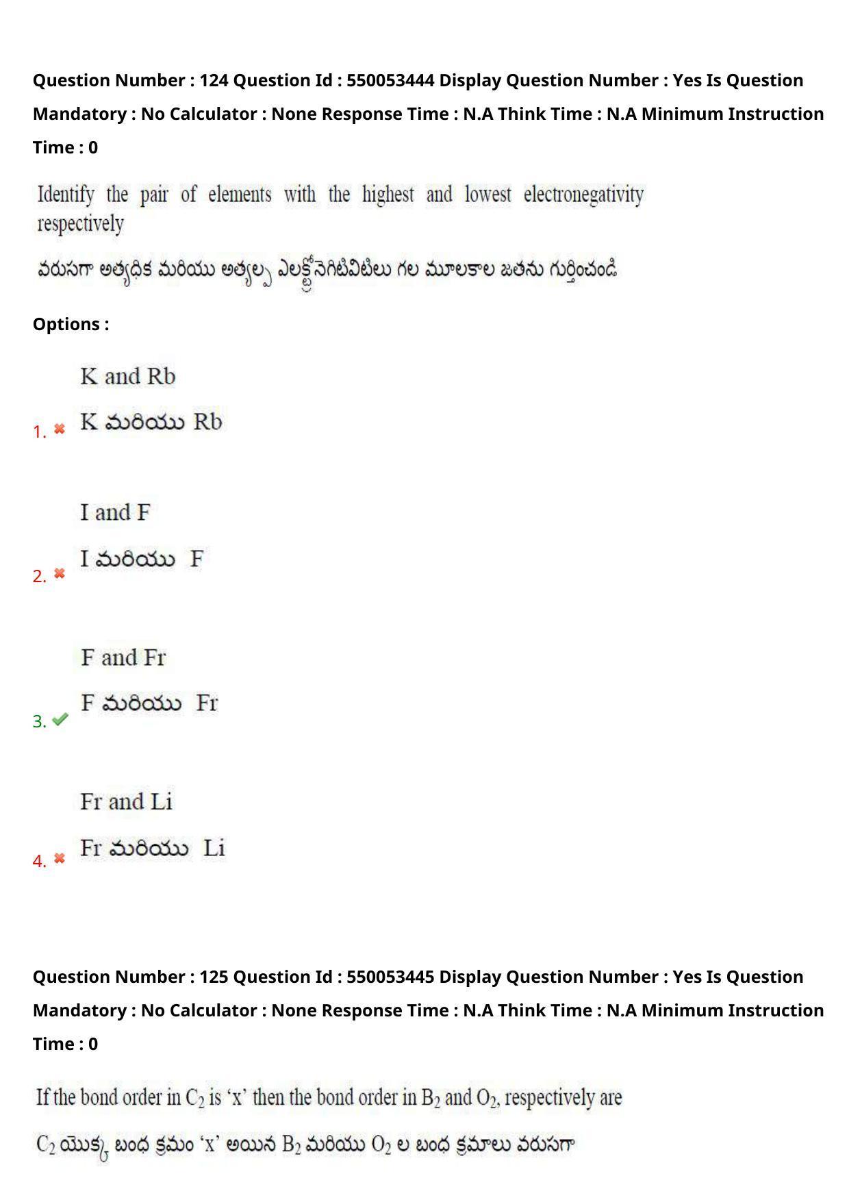 AP EAPCET 2023 - 15 May 2023 Forenoon - Master Engineering Question Paper With Preliminary Keys Shift 1 - Page 102