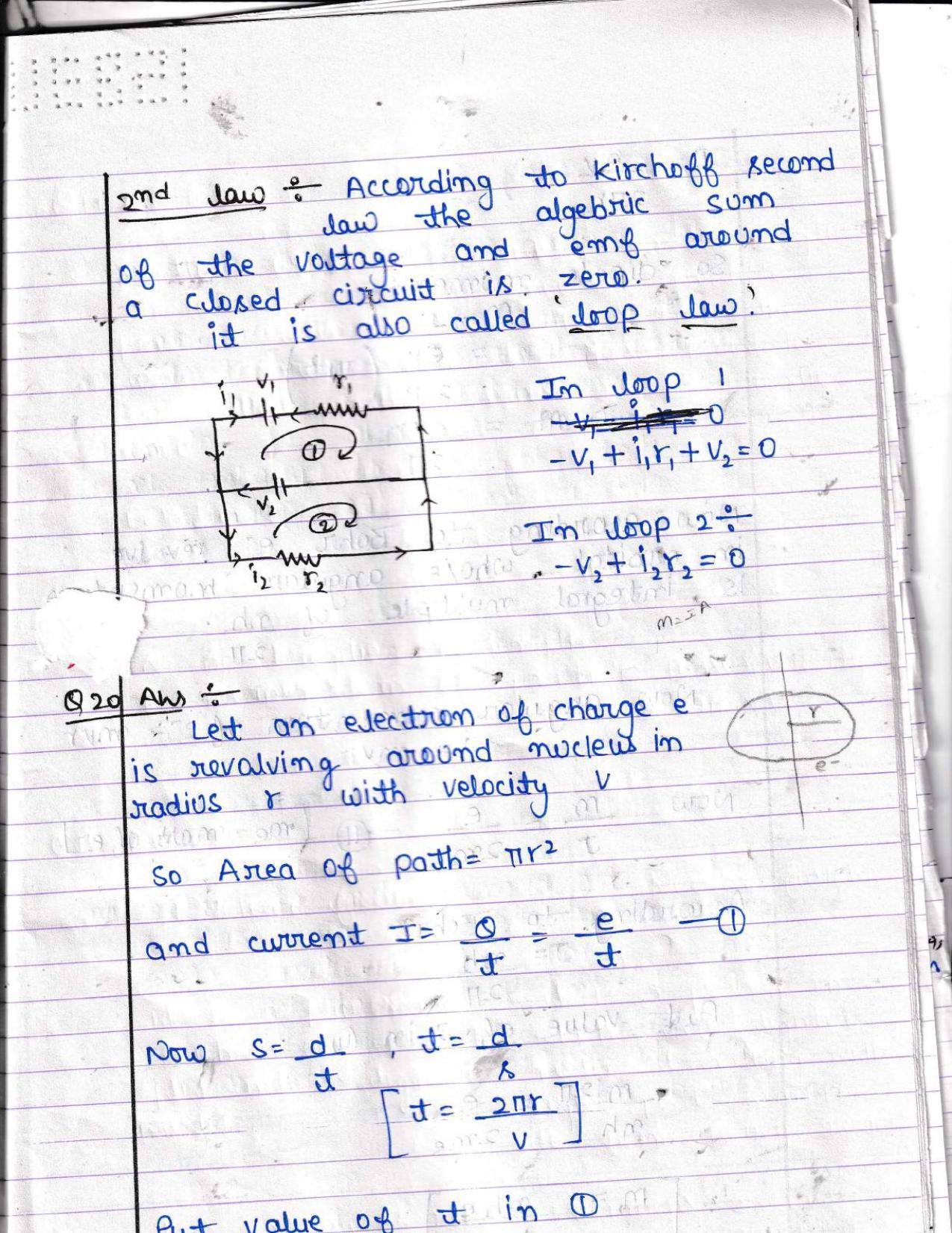 UBSE Class 12 Physics 2022 Toppers Answer Sheet - Page 12