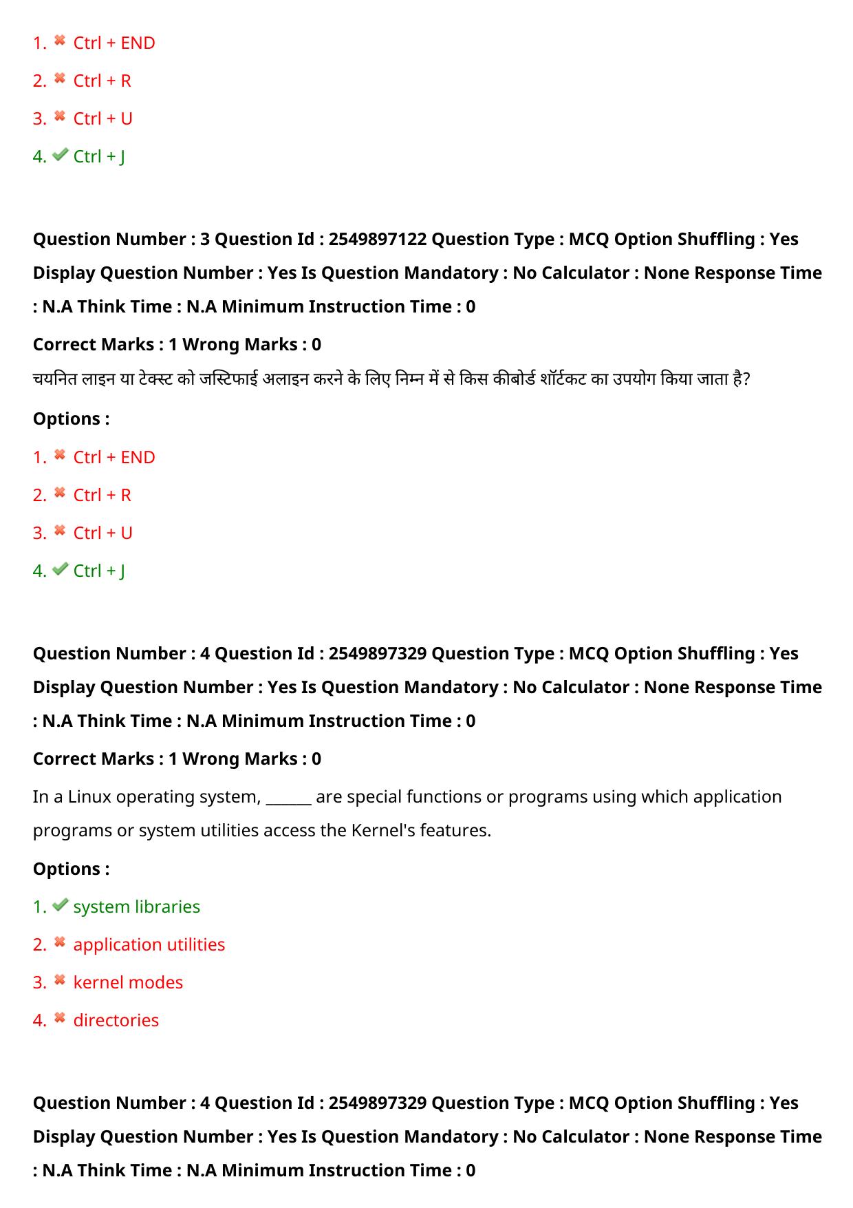 MP CPCT 18 Sept 2022 Question Paper Shift 2 - Page 5