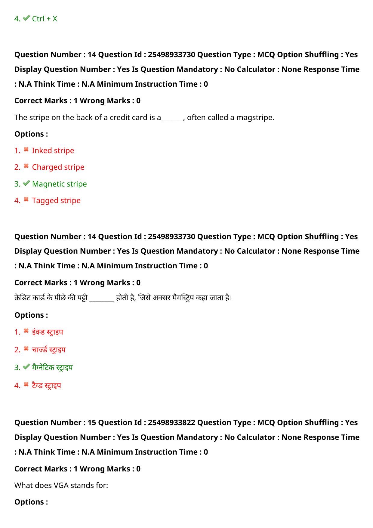 MP CPCT 18 Sept 2022 Question Paper Shift 2 - Page 13
