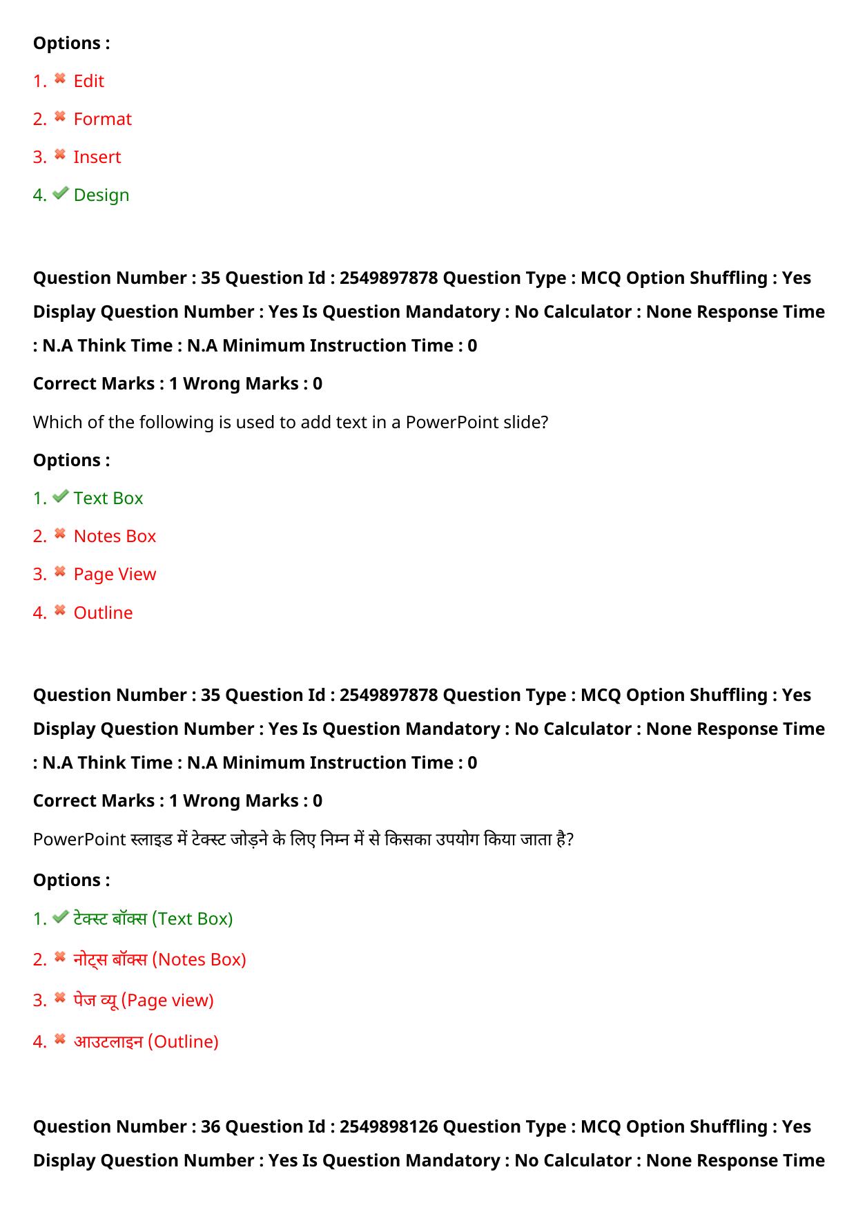 MP CPCT 18 Sept 2022 Question Paper Shift 2 - Page 29
