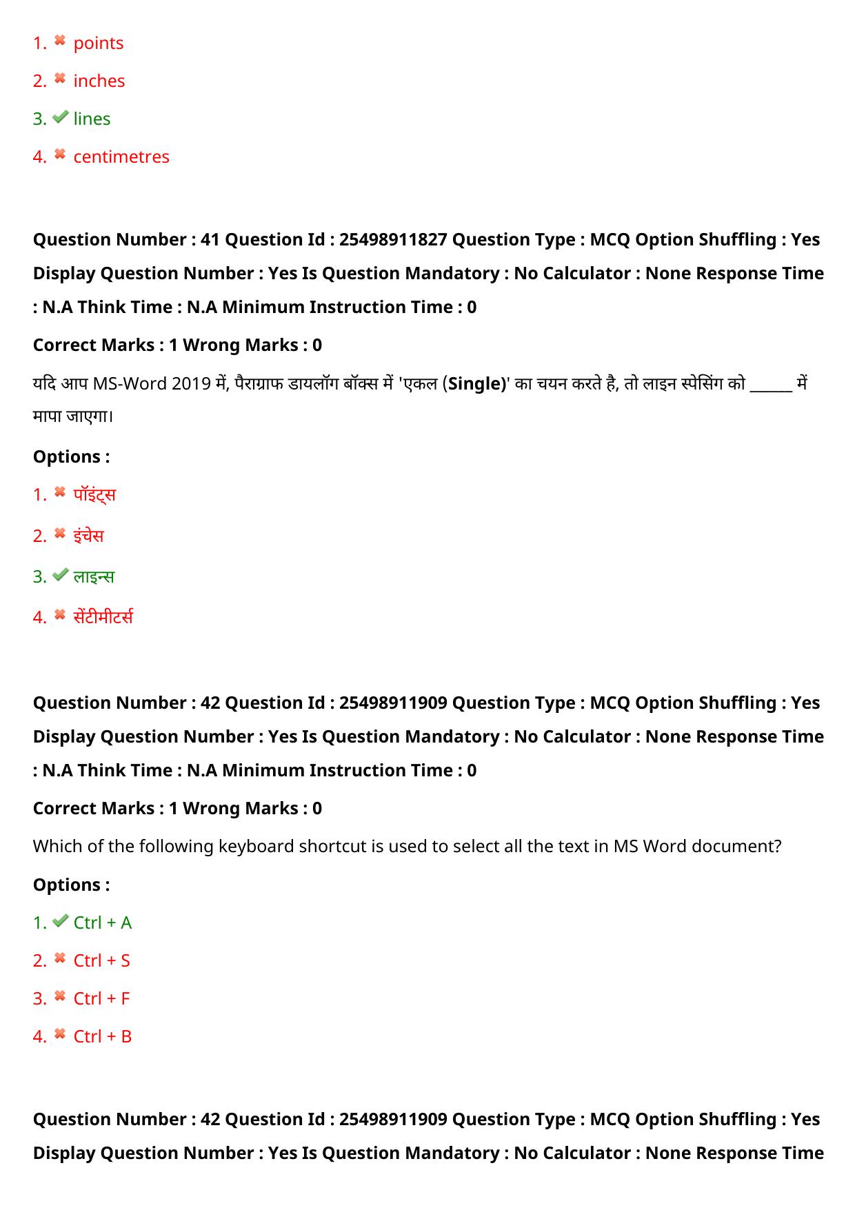 MP CPCT 18 Sept 2022 Question Paper Shift 2 - Page 34
