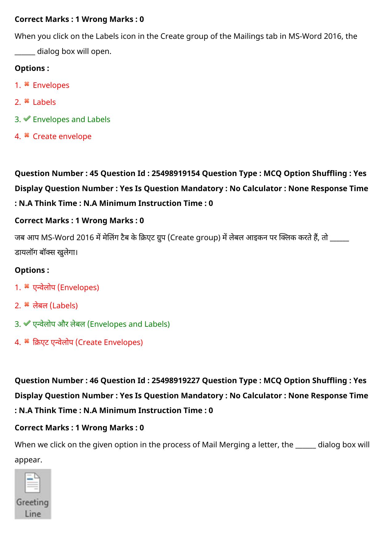 MP CPCT 18 Sept 2022 Question Paper Shift 2 - Page 37