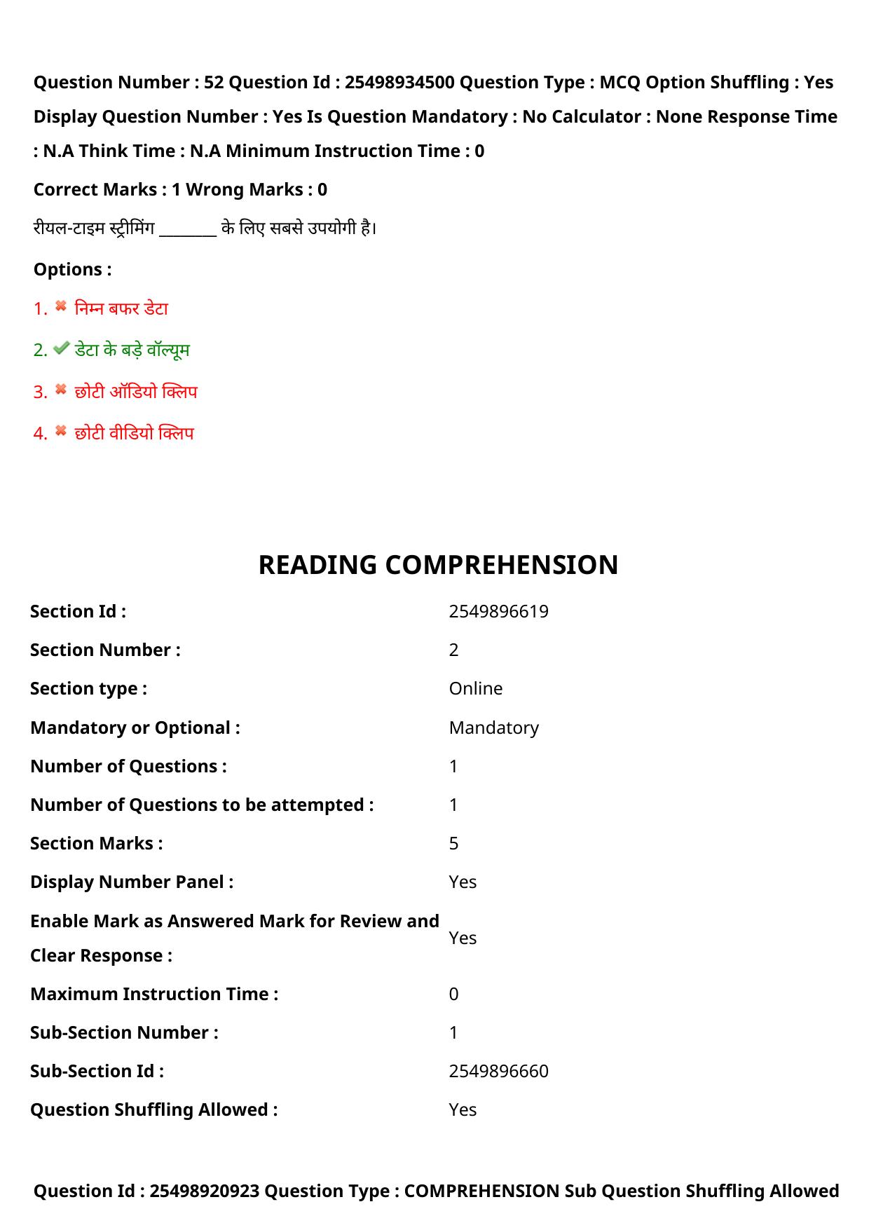 MP CPCT 18 Sept 2022 Question Paper Shift 2 - Page 43