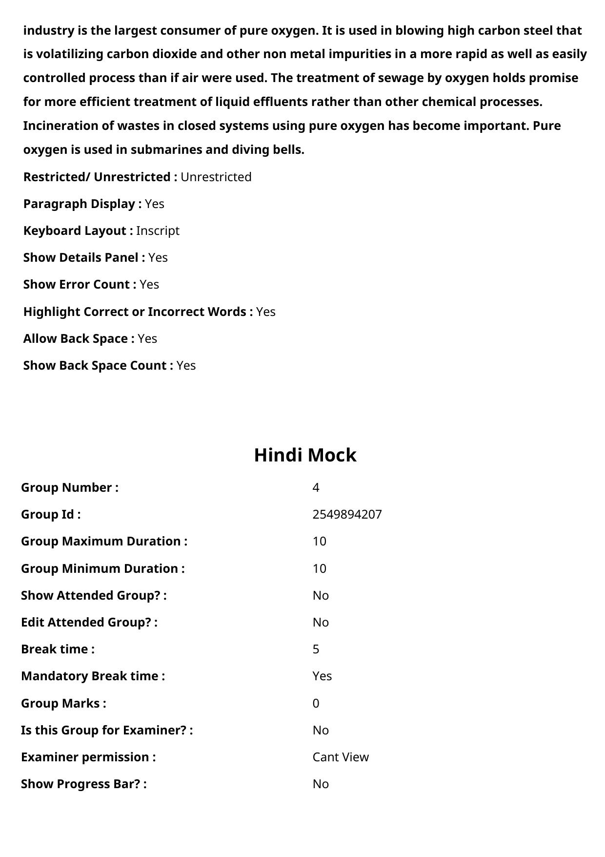 MP CPCT 18 Sept 2022 Question Paper Shift 2 - Page 71