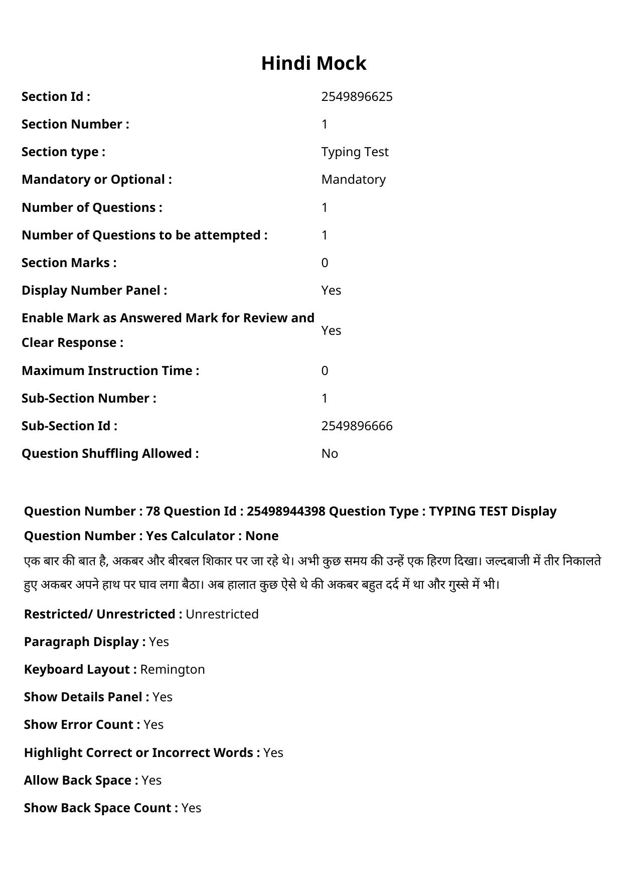 MP CPCT 18 Sept 2022 Question Paper Shift 2 - Page 72