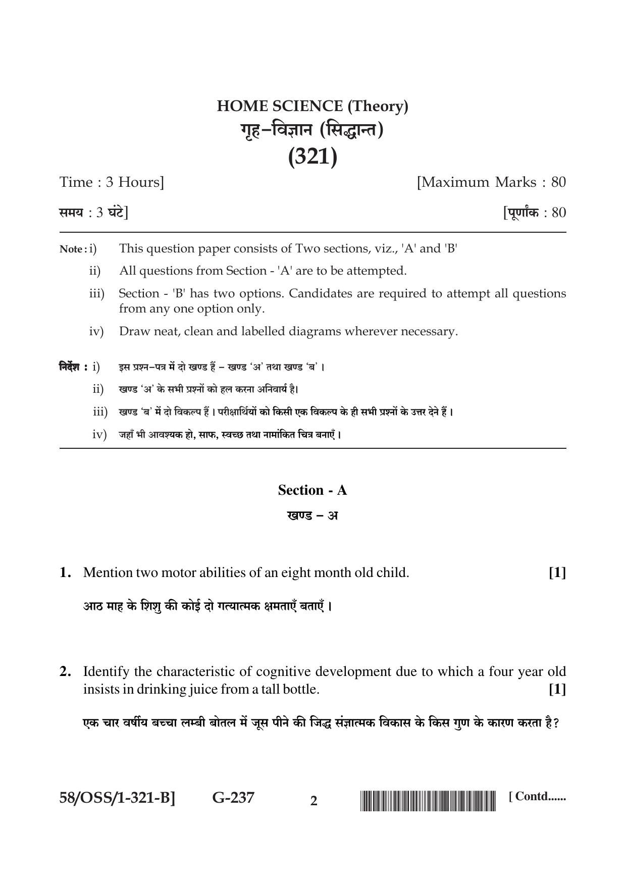 NIOS April 2019 Class 12 Home Science (SET B) Question Paper - Page 2