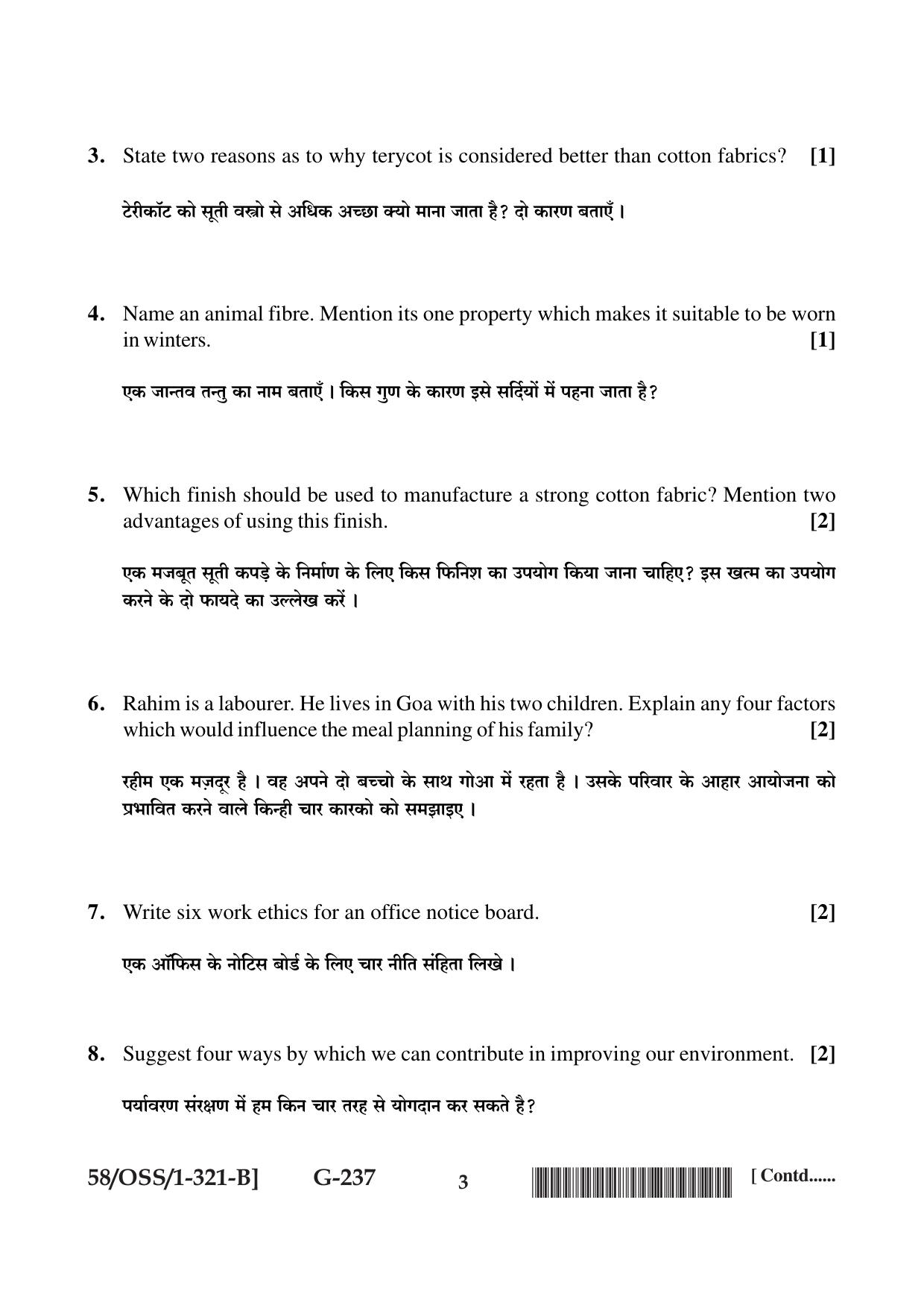 NIOS April 2019 Class 12 Home Science (SET B) Question Paper - Page 3