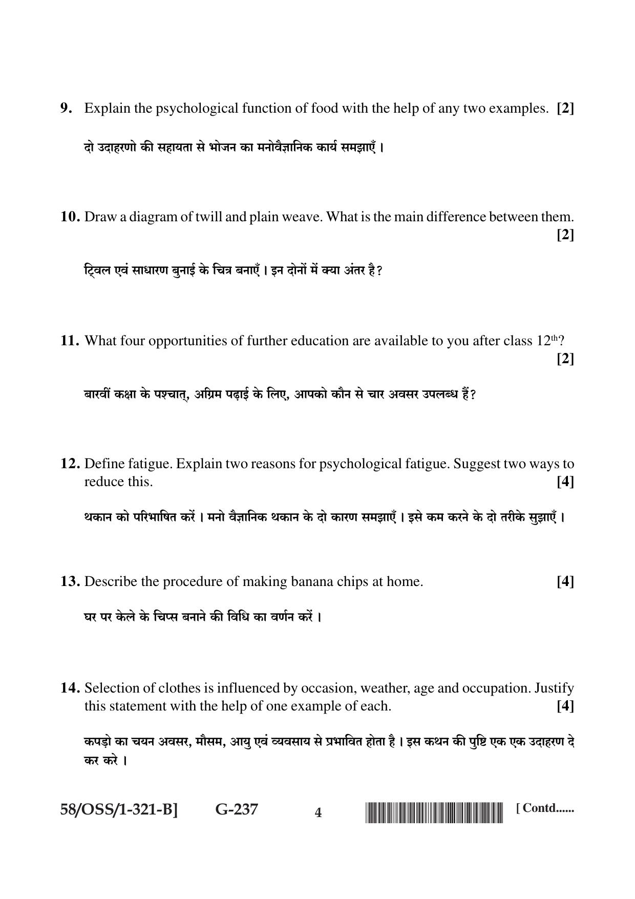 NIOS April 2019 Class 12 Home Science (SET B) Question Paper - Page 4