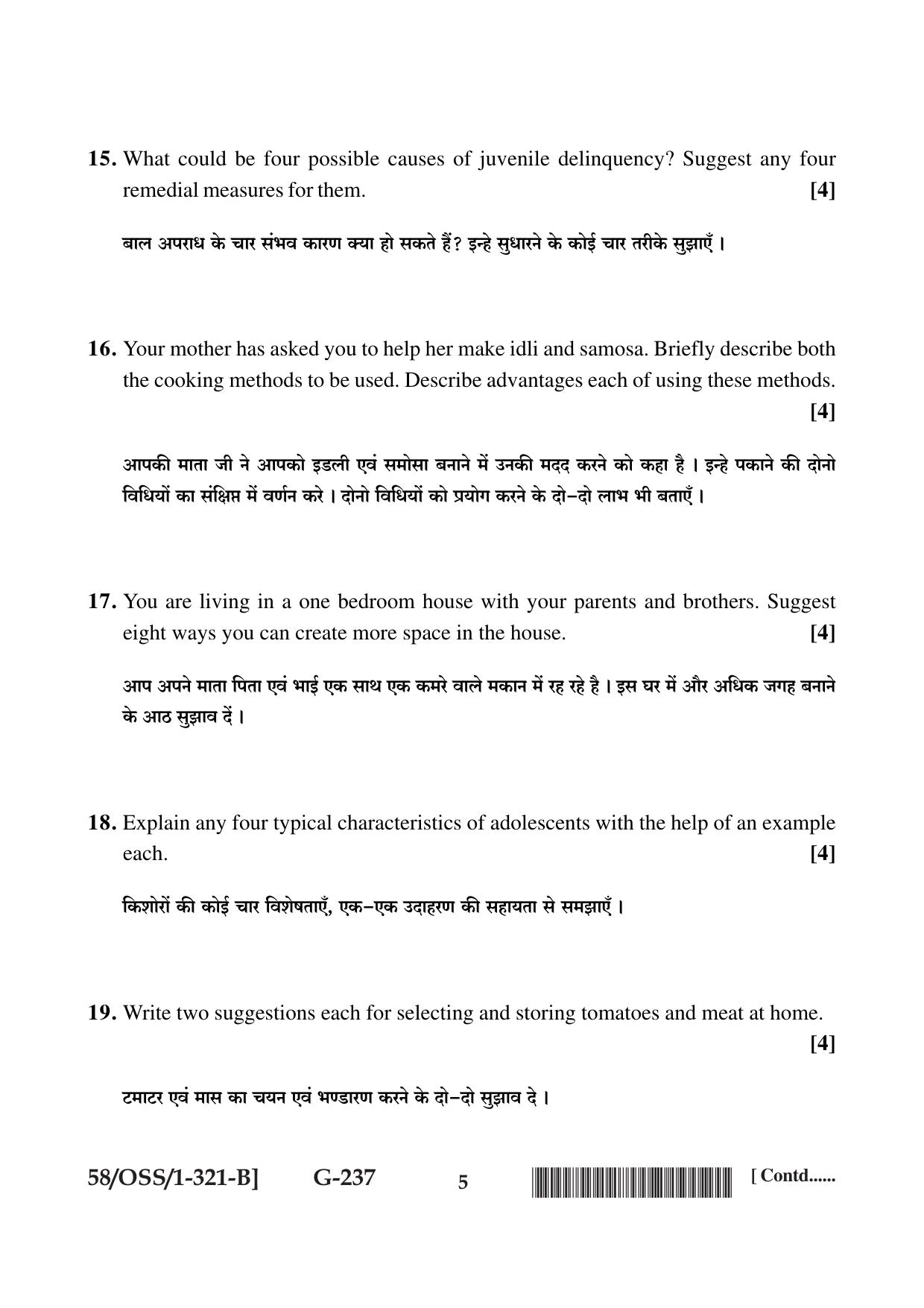 NIOS April 2019 Class 12 Home Science (SET B) Question Paper - Page 5