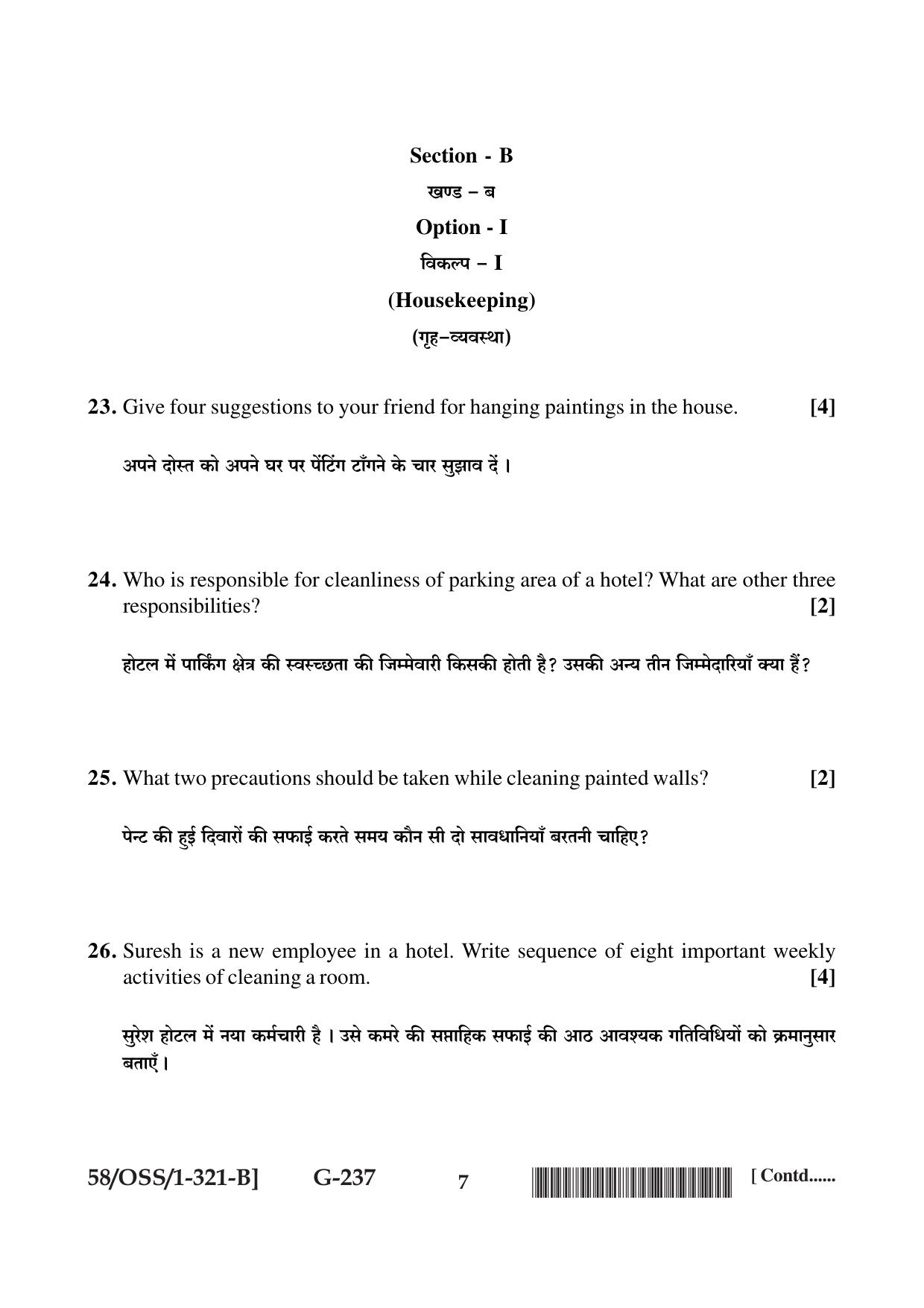 NIOS April 2019 Class 12 Home Science (SET B) Question Paper - Page 7