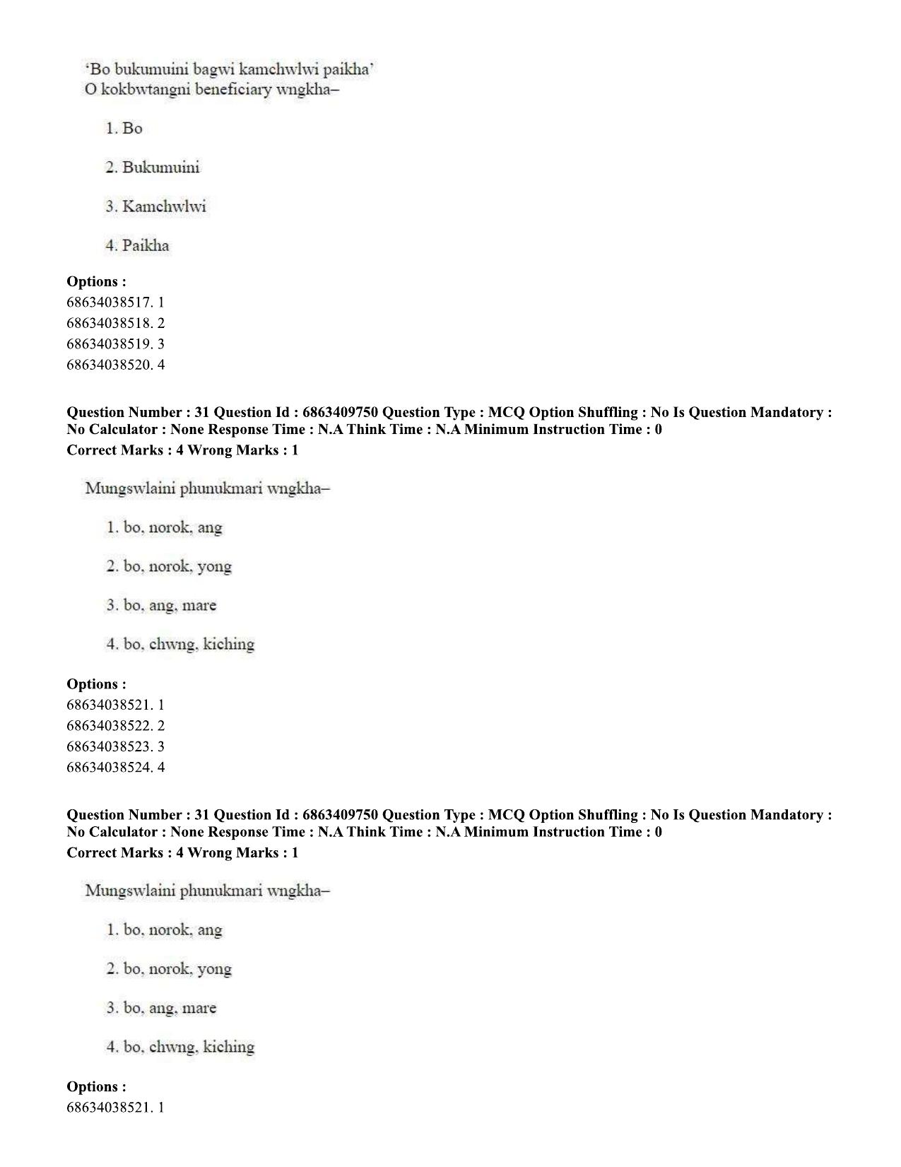 CUET PG 2023: LAQP19 – Kokborok (Eng.)-shift 2 (07-06-2023) Question Paper - Page 31
