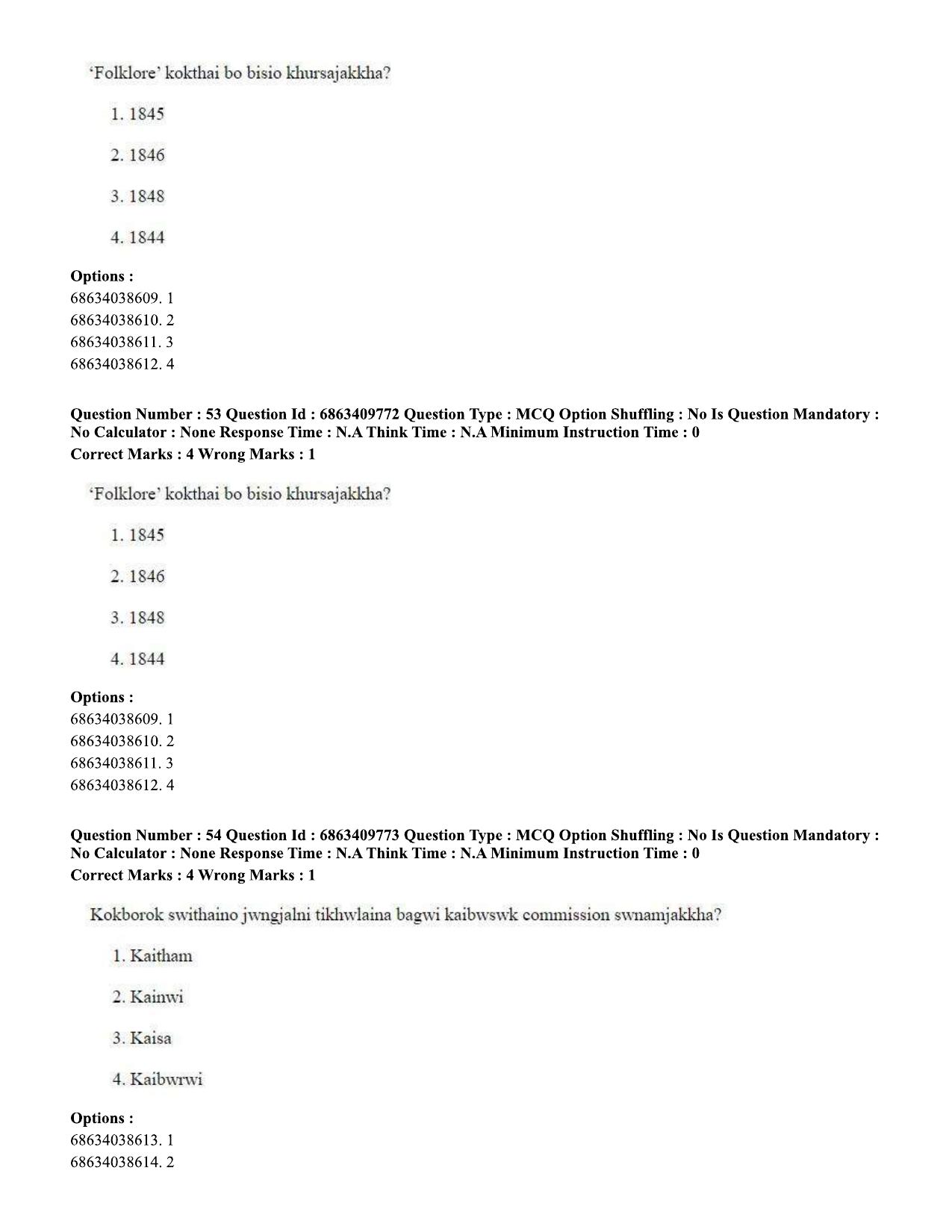 CUET PG 2023: LAQP19 – Kokborok (Eng.)-shift 2 (07-06-2023) Question Paper - Page 52