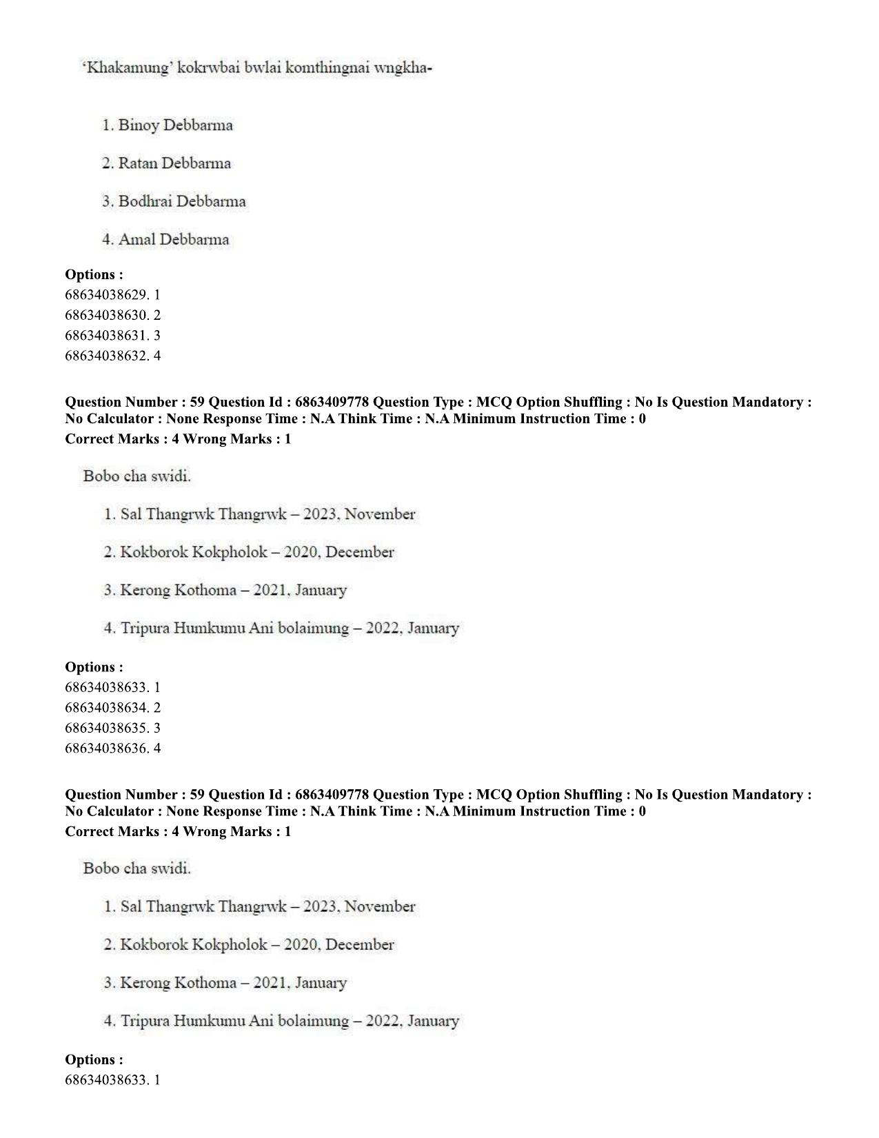 CUET PG 2023: LAQP19 – Kokborok (Eng.)-shift 2 (07-06-2023) Question Paper - Page 57