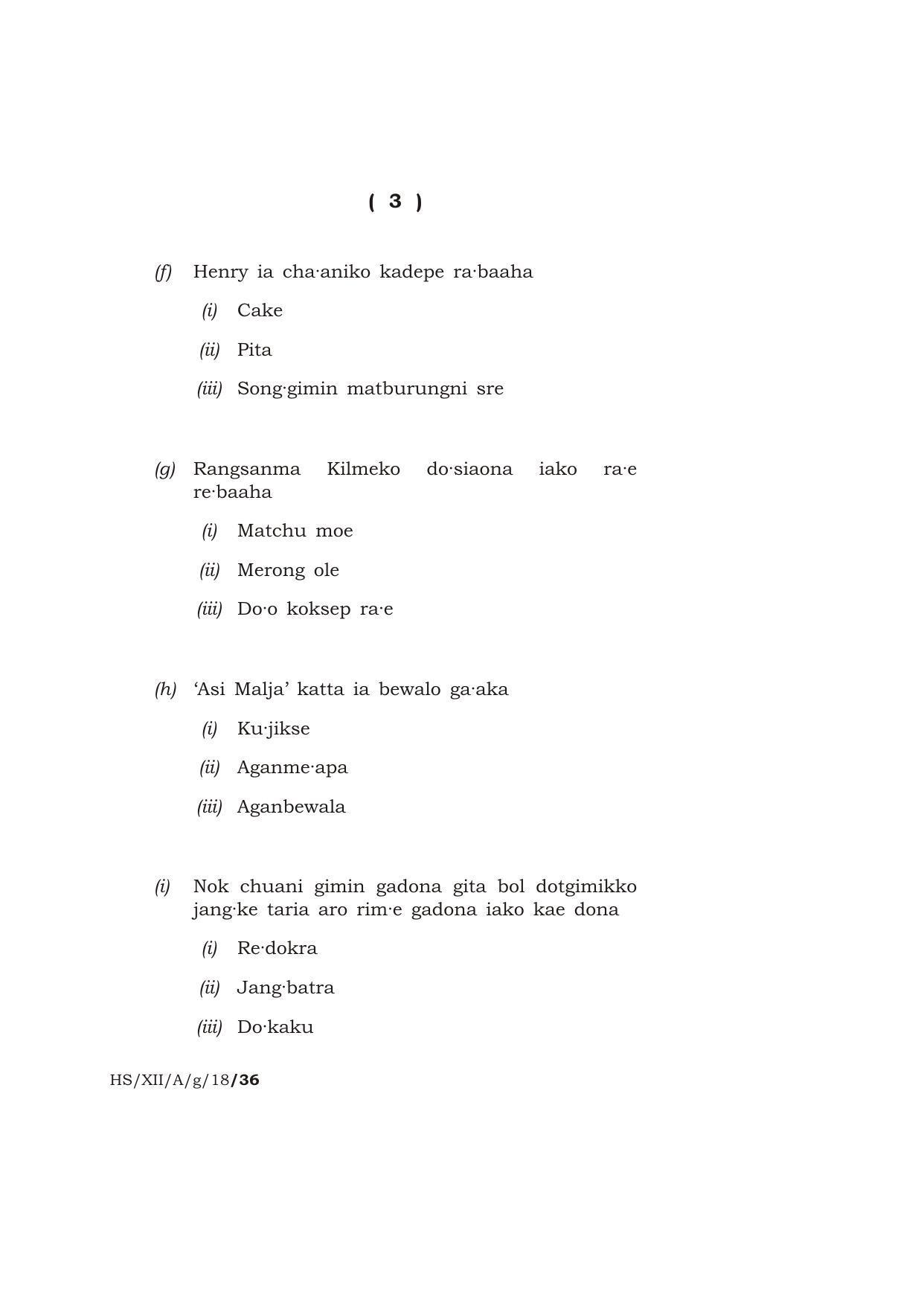 Meghalaya Board (MBOSE) Class 12 GARO ( ELECTIVE ) 2018 Question Paper - Page 3