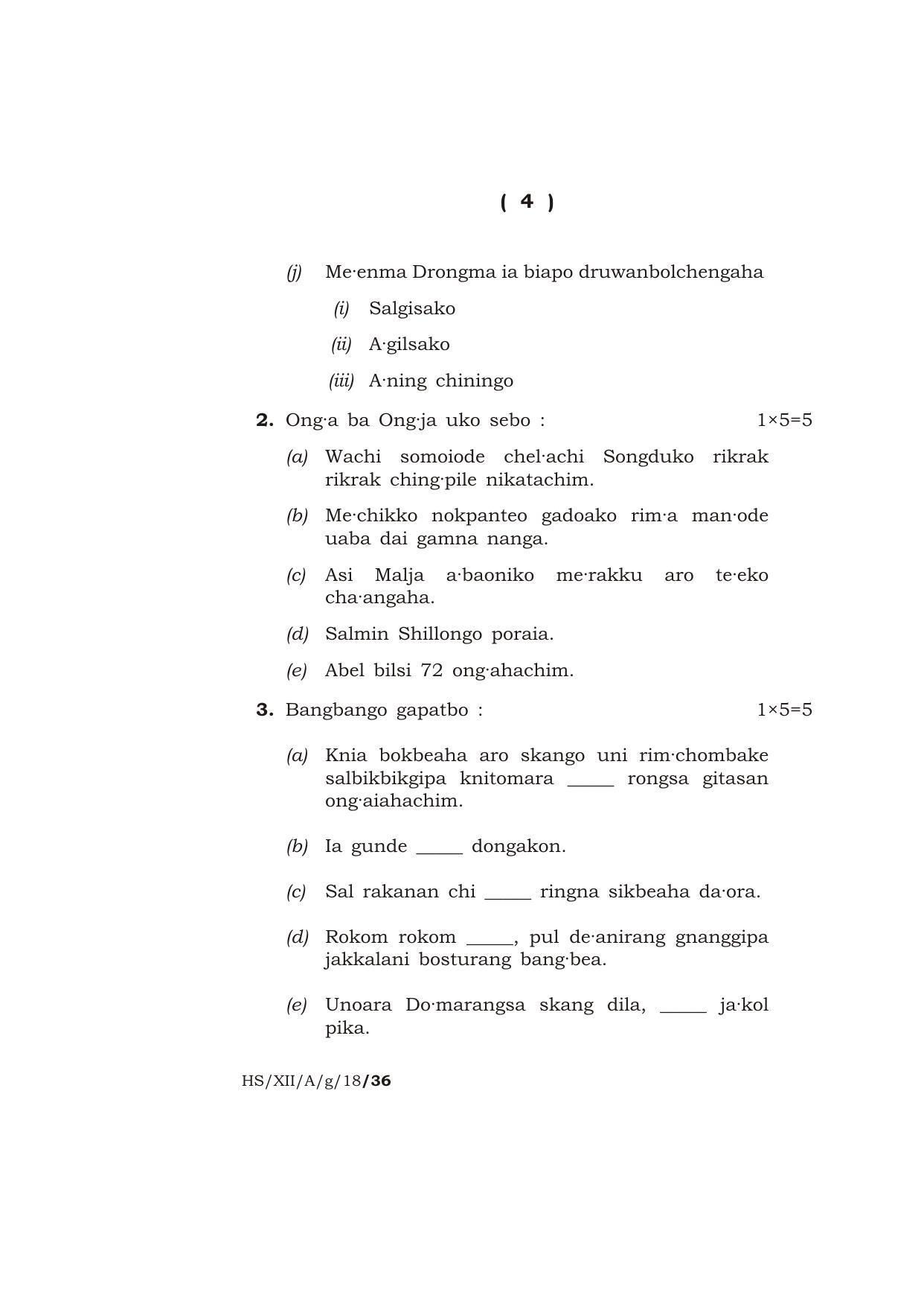 Meghalaya Board (MBOSE) Class 12 GARO ( ELECTIVE ) 2018 Question Paper - Page 4