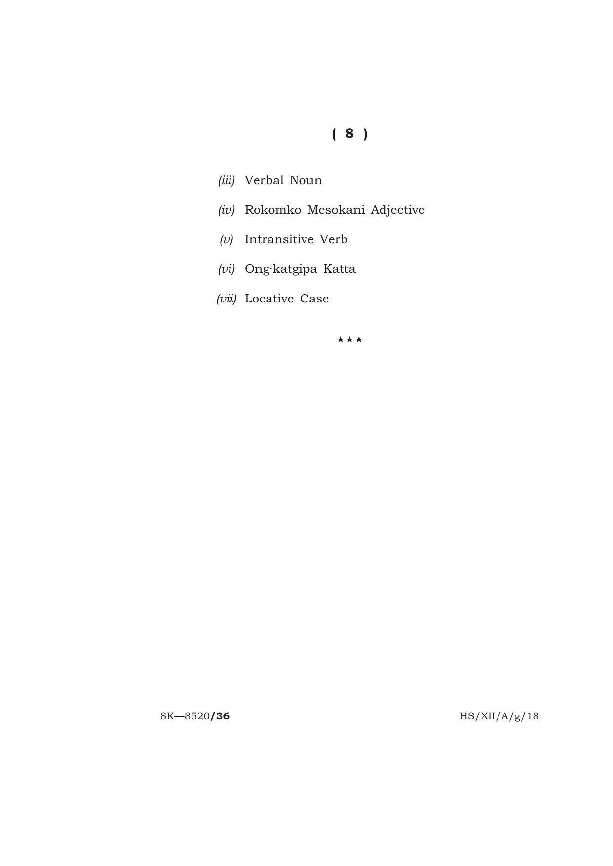 Meghalaya Board (MBOSE) Class 12 GARO ( ELECTIVE ) 2018 Question Paper - Page 8
