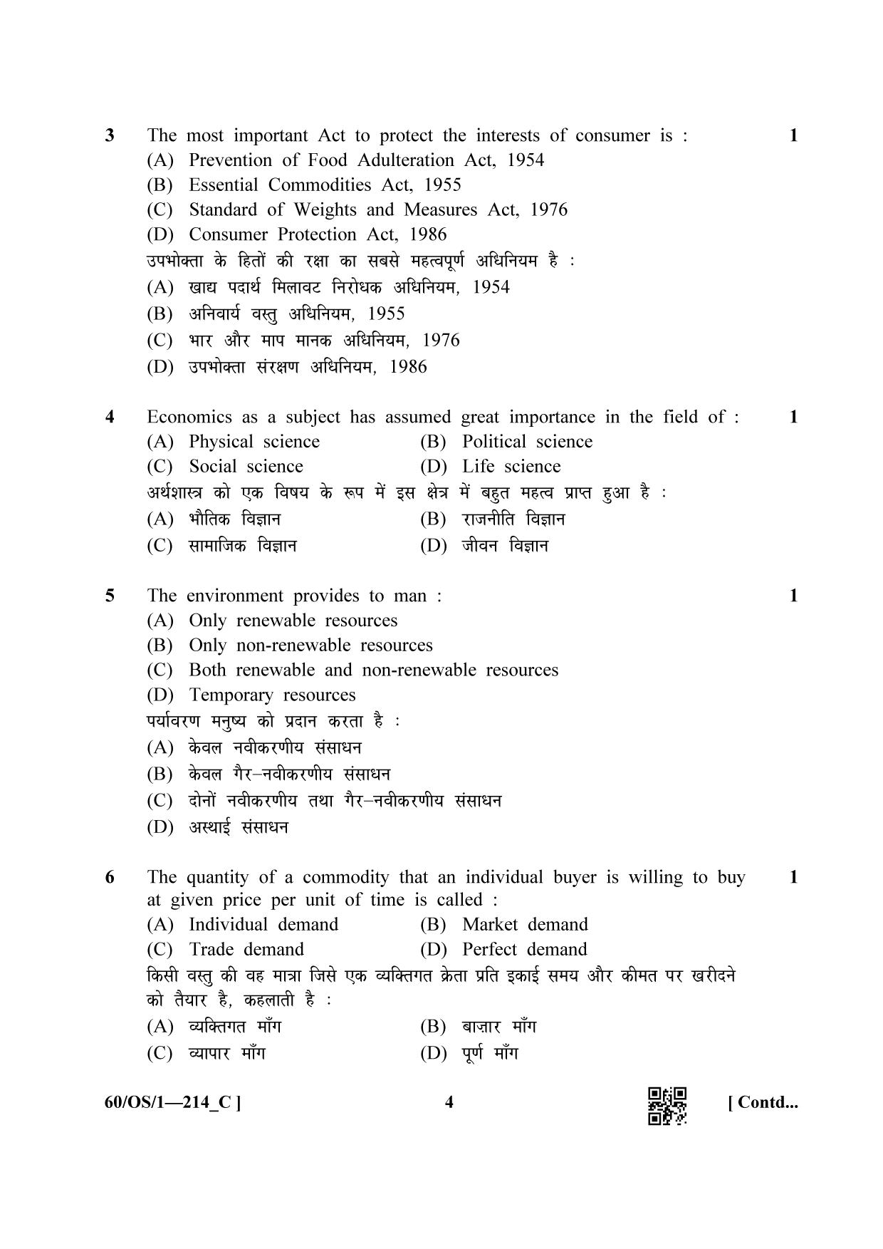 NIOS Jan-Feb 2021 Class 10 Economics (OS) SET C Question Paper - Page 4