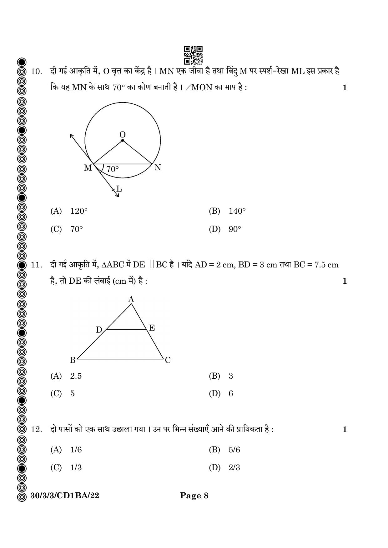 CBSE Class 10 30-3-3 Mathematics Standard 2024 Question Paper - Page 8