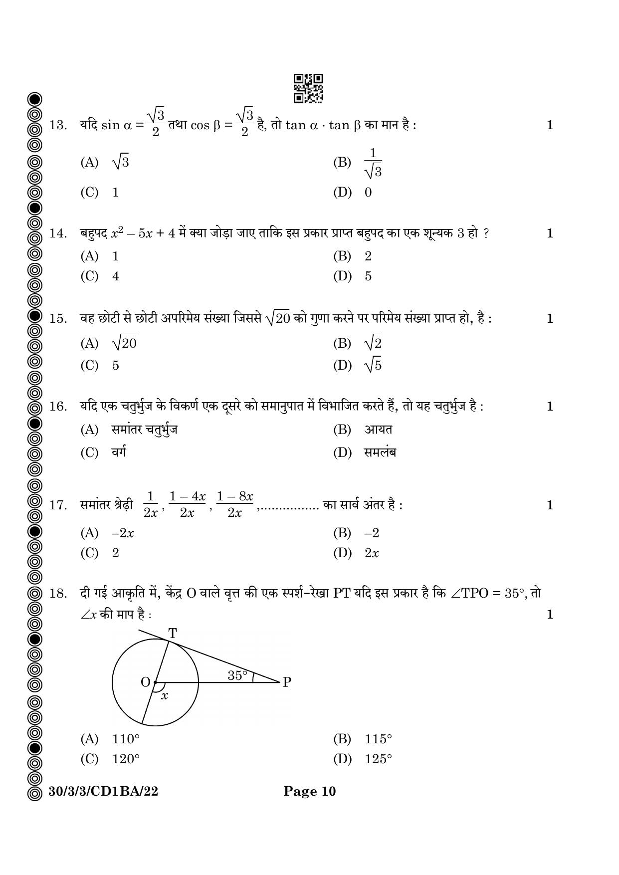 CBSE Class 10 30-3-3 Mathematics Standard 2024 Question Paper - Page 10