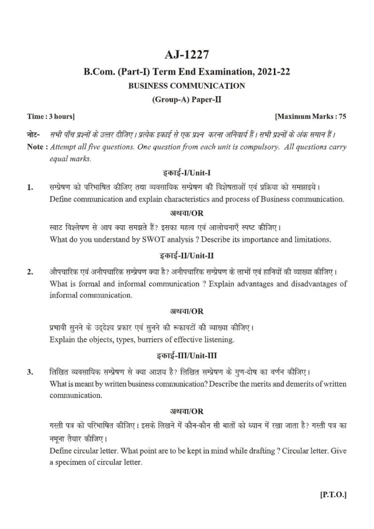 Bilaspur University Question Paper 2021-2022: B.COM Part-I (One) (10+2+3) II.Business Communication Paper 2 - Page 1
