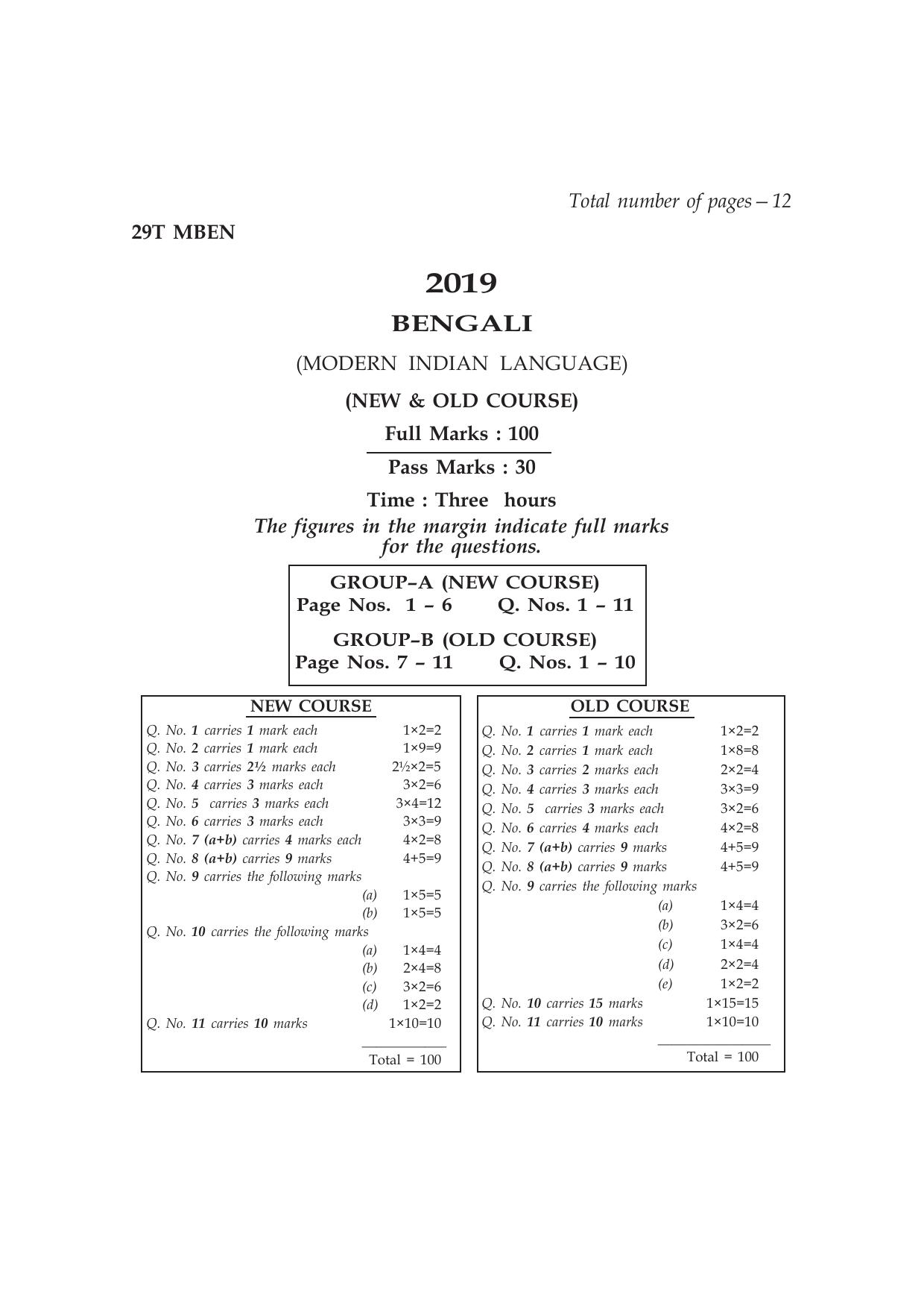 Assam HS 2nd Year Bengali MIL 2019 Question Paper - Page 1