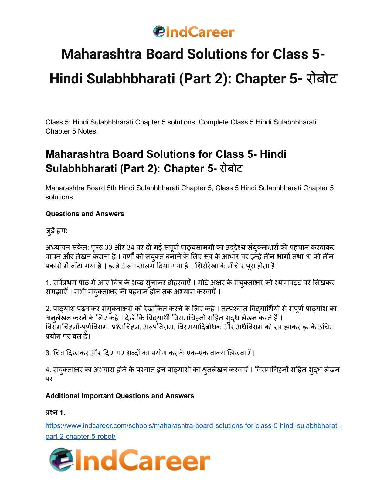 Maharashtra Board Solutions for Class 5- Hindi Sulabhbharati (Part 2): Chapter 5- रोबोट - Page 2