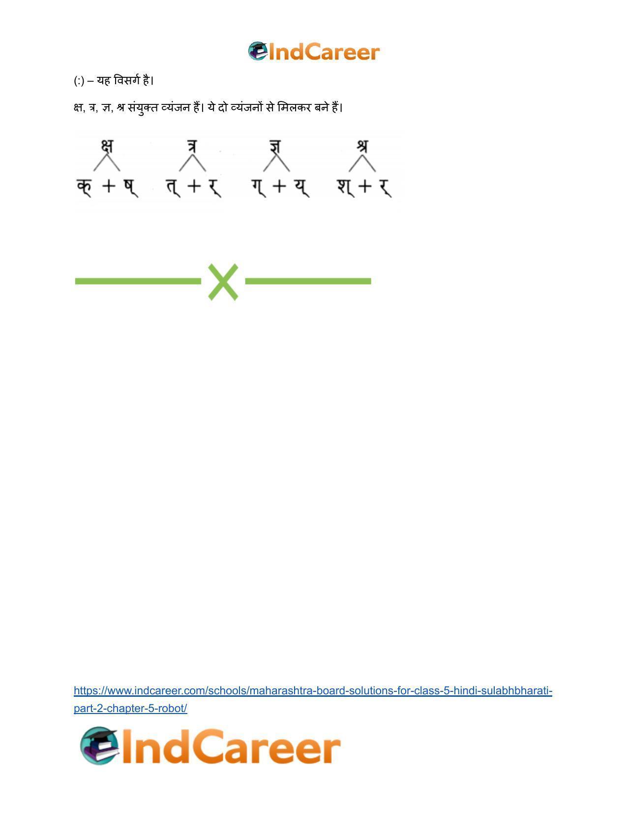 Maharashtra Board Solutions for Class 5- Hindi Sulabhbharati (Part 2): Chapter 5- रोबोट - Page 7