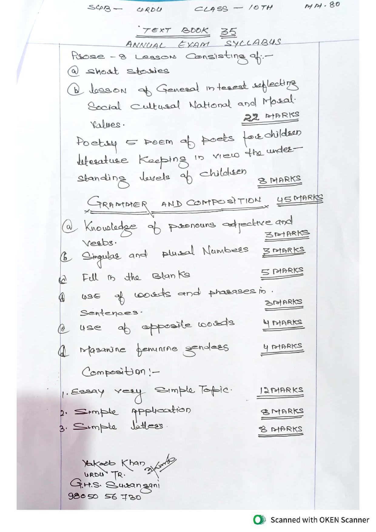 HPBOSE Class 10th Urdu Sample Question Papers 2024 - Page 2