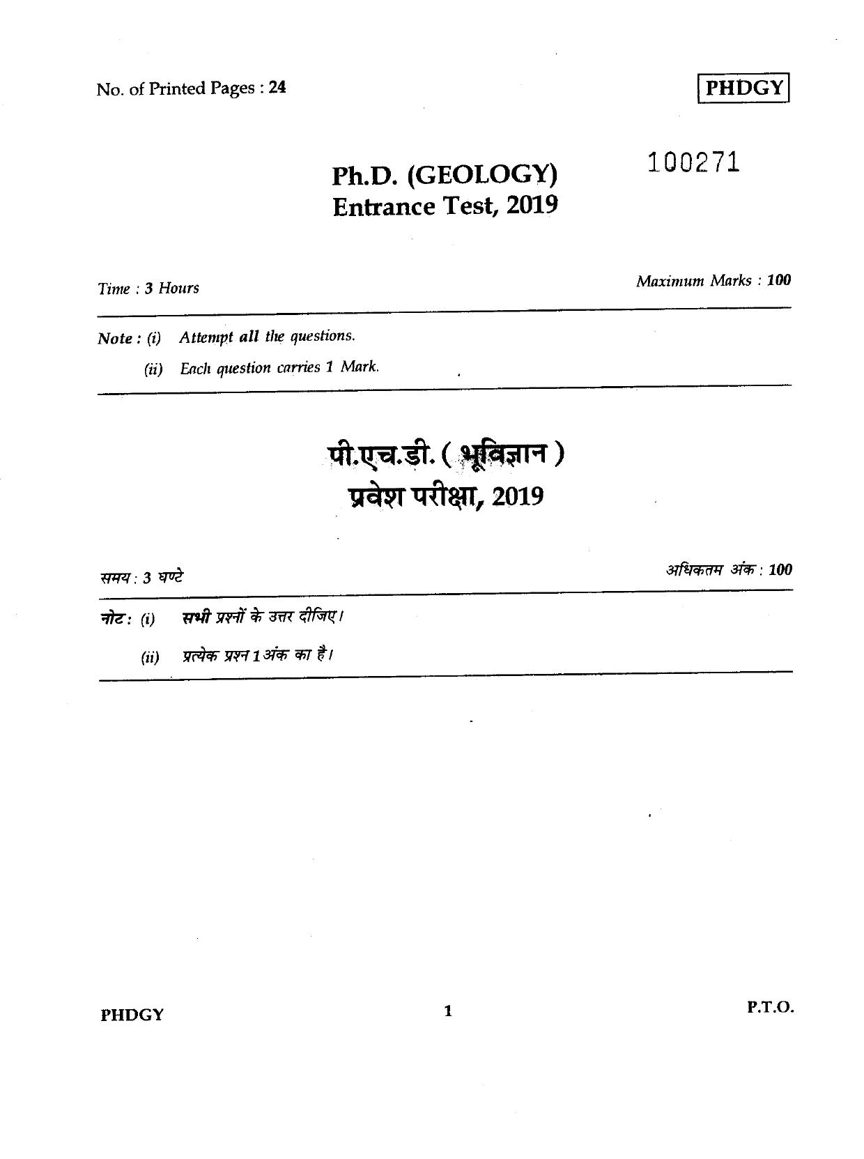 IGNOU PhD Entrance Test Ph.D./M.Phil (Geology) 2019 Question Paper - Page 1