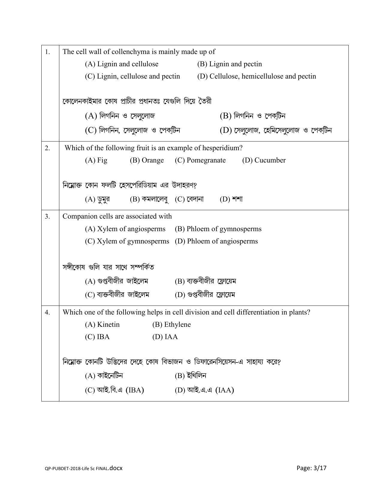 PUBDET 2018 Life Sciences Question Papers - Page 3